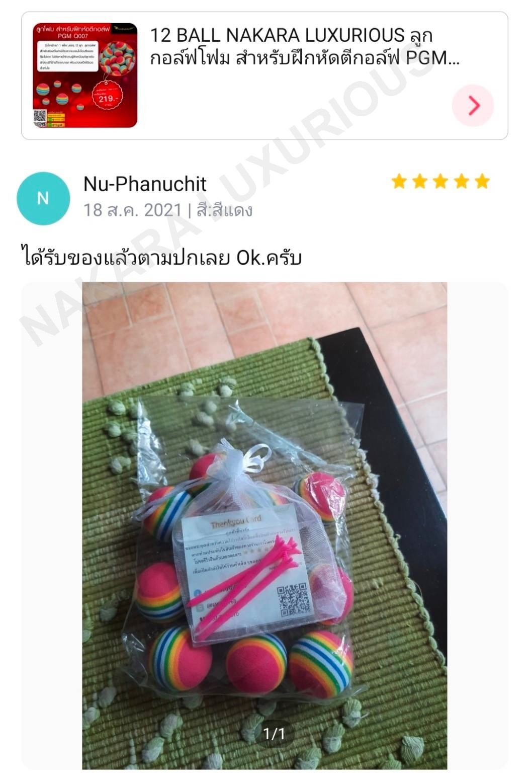 12 FOAM GOLF BALLS ลูกกอล์ฟโฟม สำหรับฝึกหัดตีกอล์ฟ PGM Q007 ( 1 แพค บรรจุ 12 ลูก )