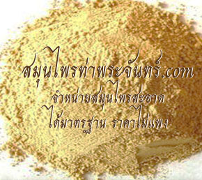 Smilax glabra Roxb.Powder
