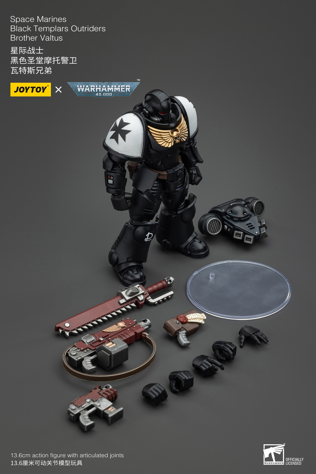 [สั่งจอง]Joy toy 1/18 --- Salamanders Intercessors ----