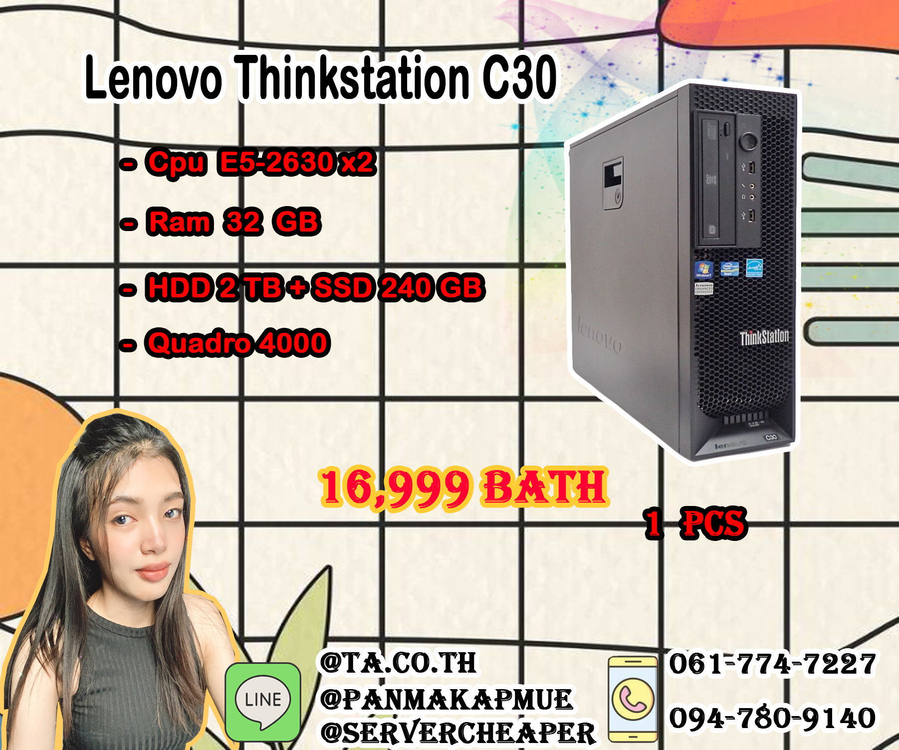 Lenovo Thinkstation C30