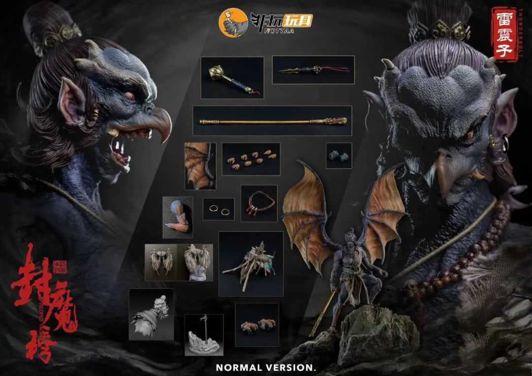 [สั่งจอง] Nota YM004 1/12 : Thunderbolt