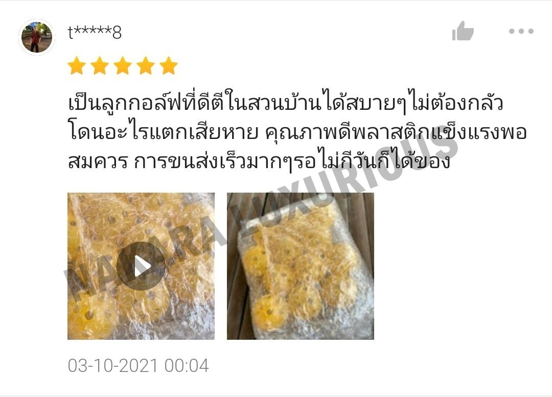 ลูกกอล์ฟ พลาสติก สำหรับฝึกหัดตีกอล์ฟ PGM