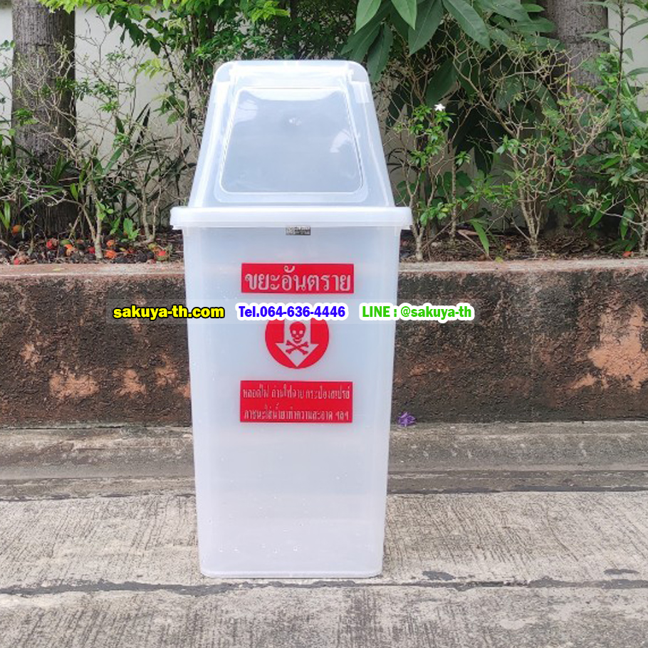 ถังขยะพลาสติกใส ทรงเหลี่ยม พร้อมฝาช่องทิ้ง 60 ลิตร