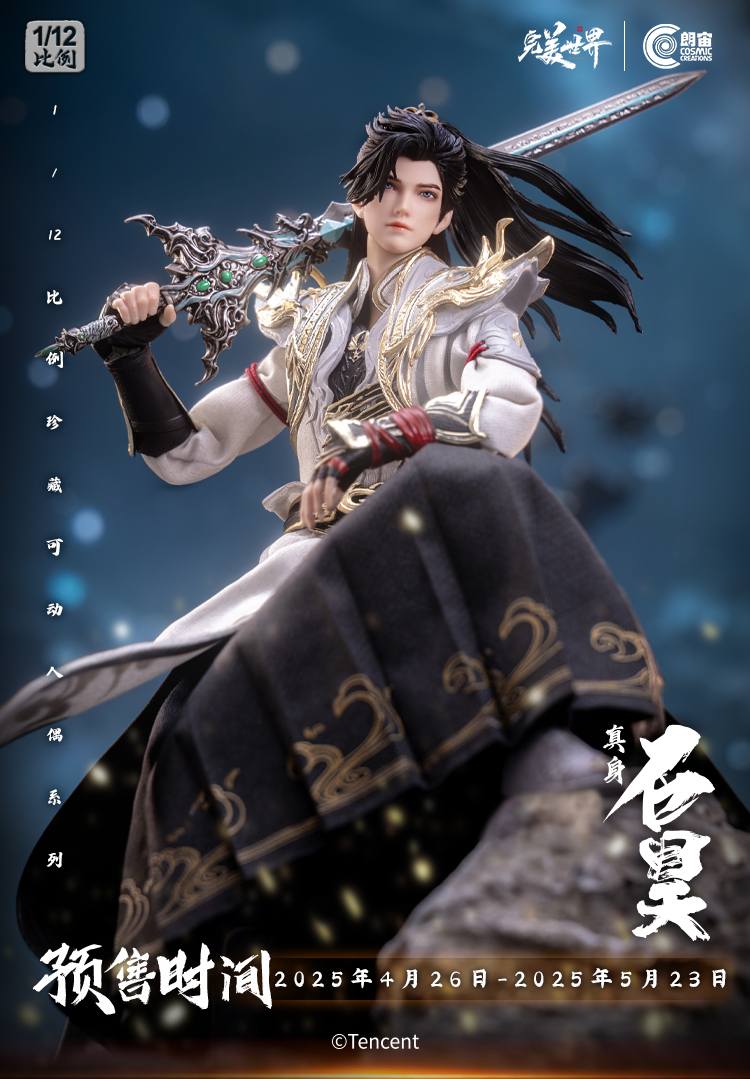[สั่งจอง]Cosmic Creations CC9132 1/12 : ShiHao ZhenShen