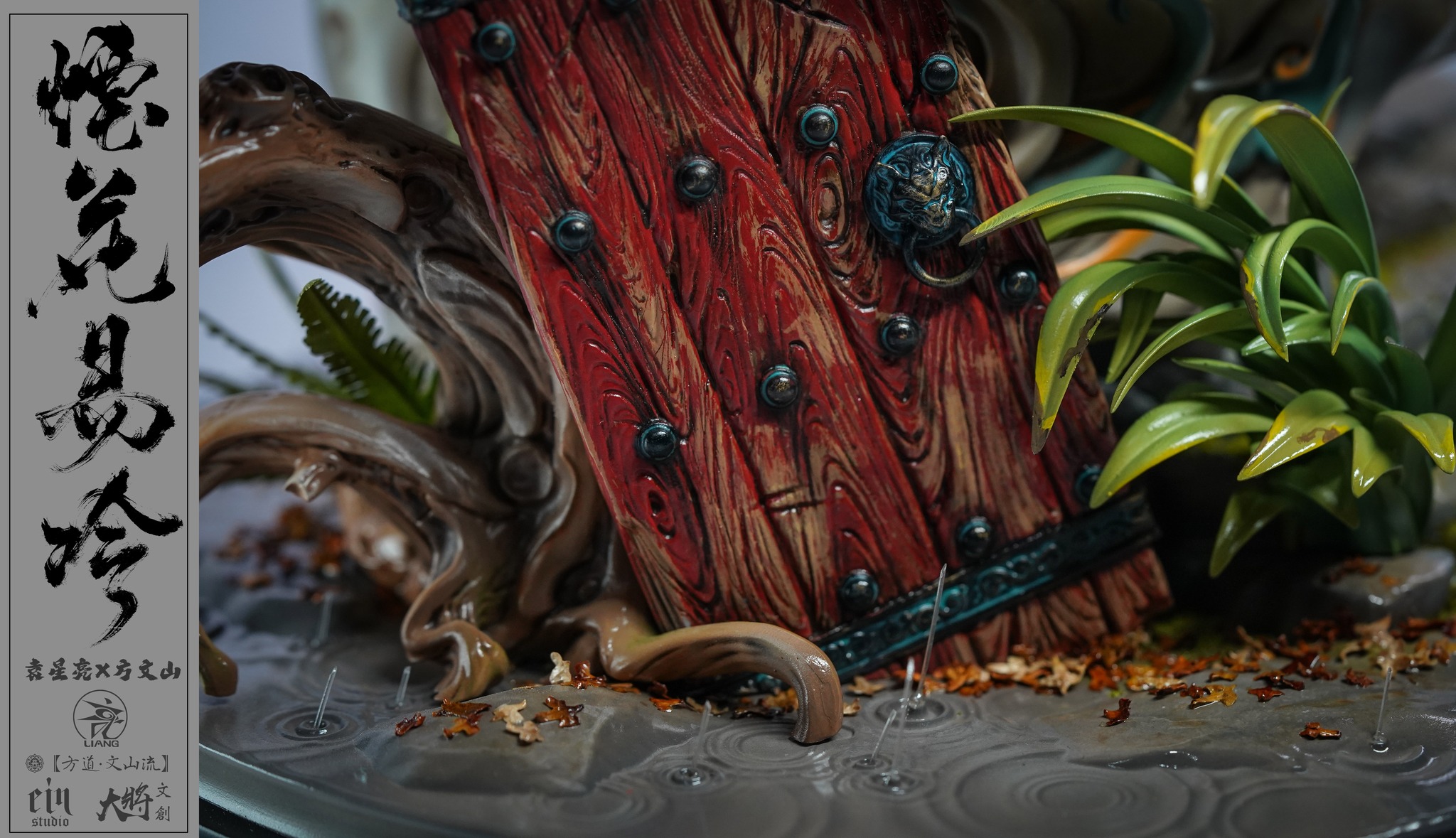 [สั่งจอง]Yuan Xing Liang X Vincent Fang : Fade Away