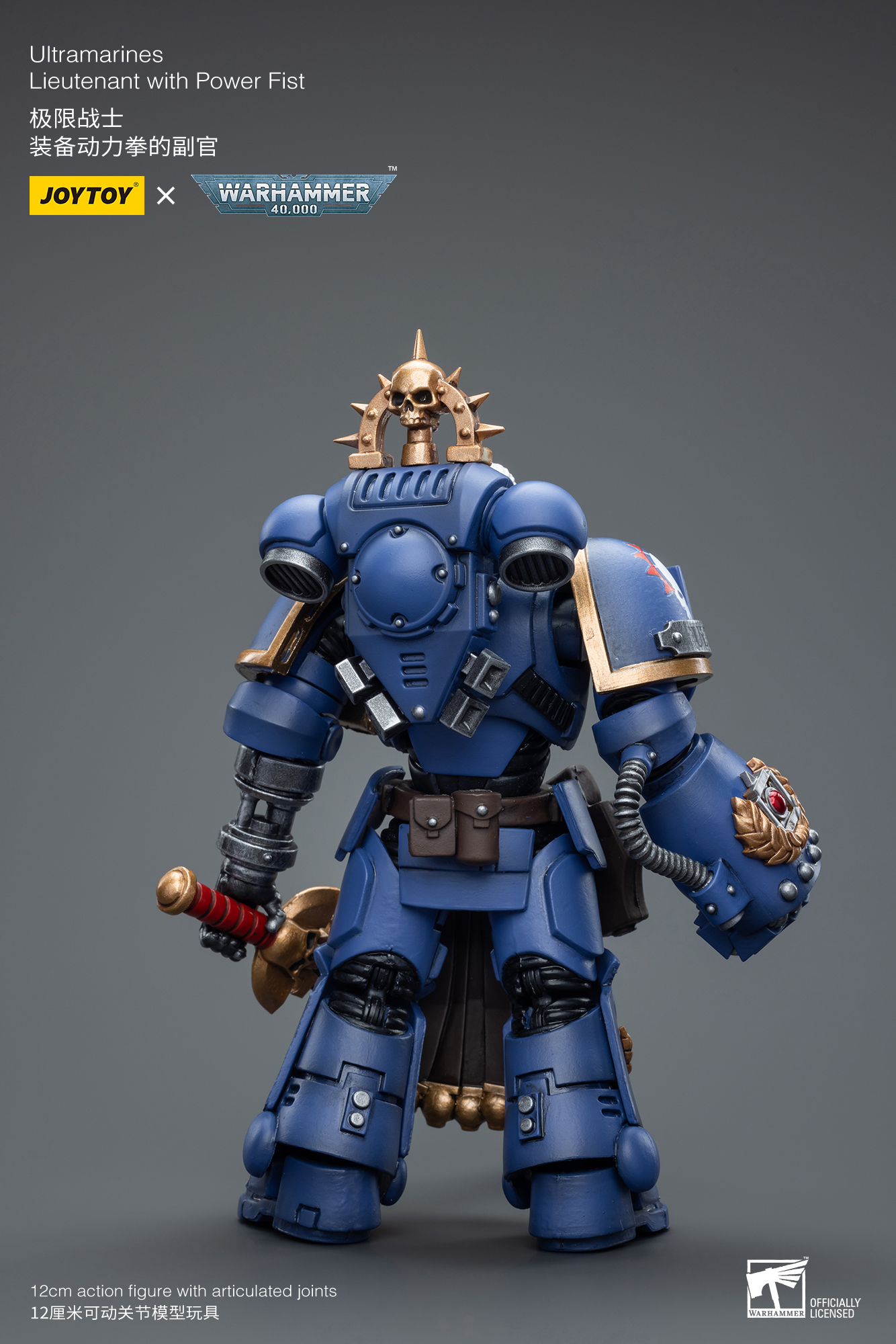 [สั่งจอง]Joytoy Warhammer 40K 1/18 JT7677 - Ultramarines Master With Power Fist