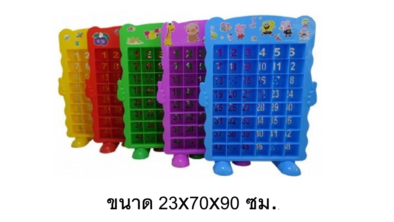 ชั้นวางแก้วน้ำฉลุตัวเลข48ช่อง,ชั้นวางแก้ว,เฟอร์นิเจอร์เด็ก,ชั้นวางแก้ว48ช่อง เฟอร์นิเจอร์เด็ก พร้อมส่งในไทย