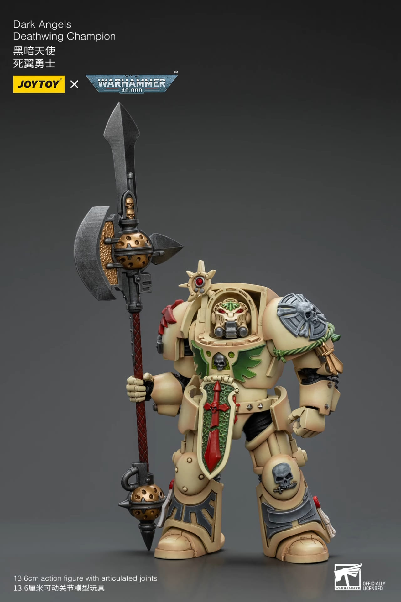 [สั่งจอง]JOYTOY 1/18 Warhammer 40K - JT9220 : Grey Knights Kaldor Draigo