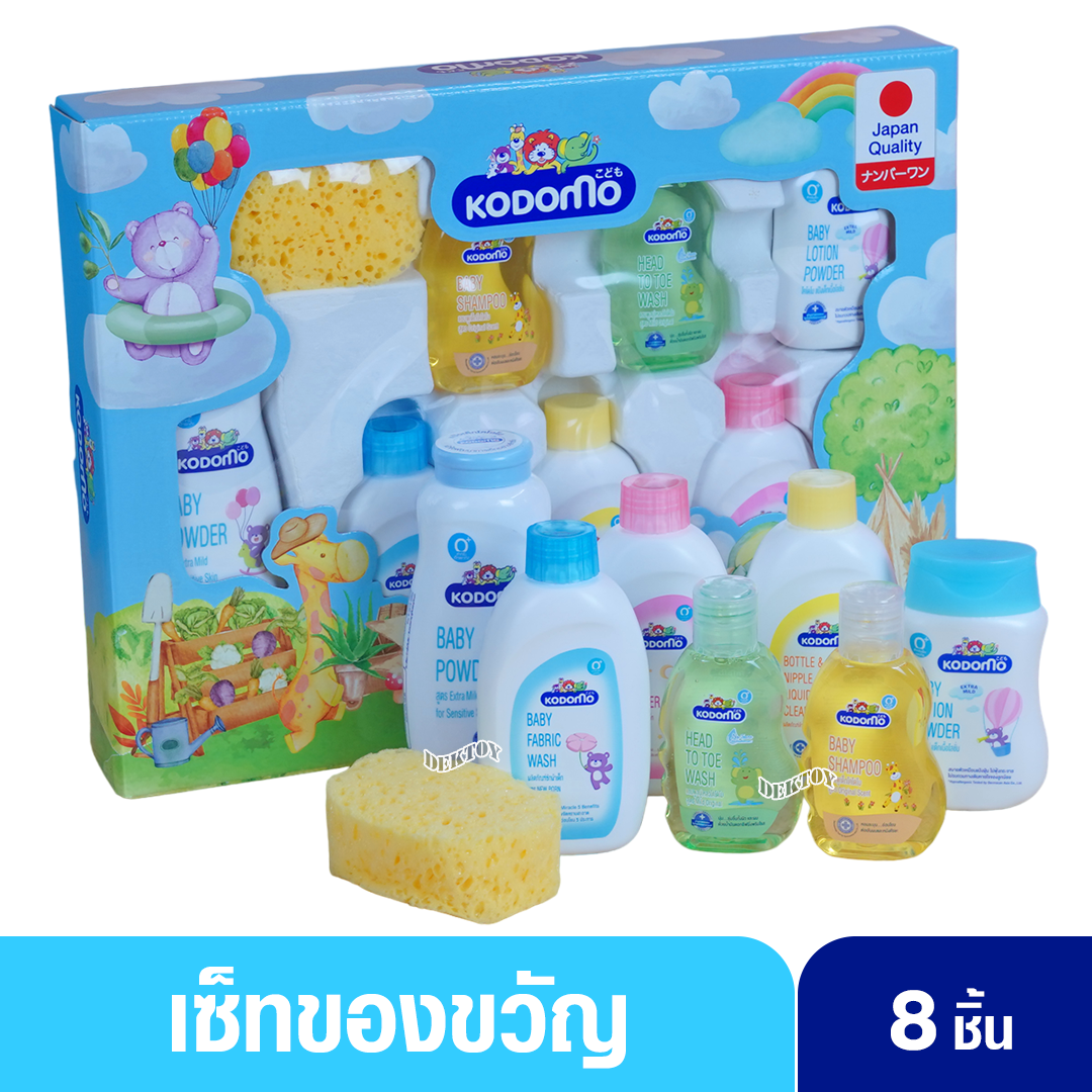 Kodomo โคโดโมะ ชุดของขวัญขนาดใหญ่สำหรับเด็กแรกเกิด 8 ชิ้น