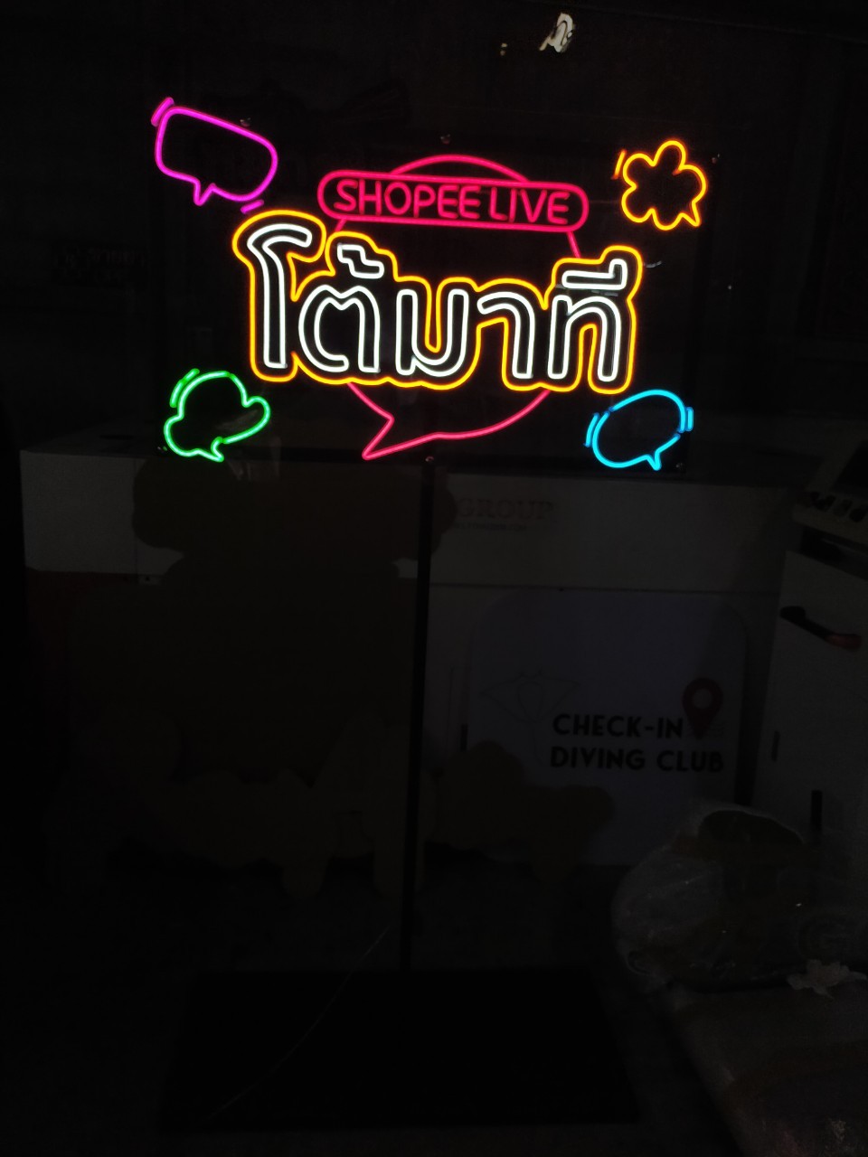 ไฟนีออน เฟค