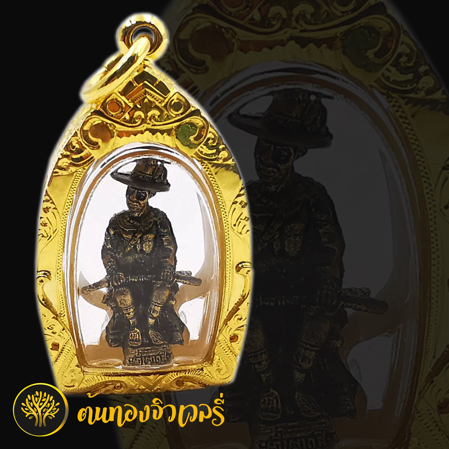 กรอบพระเจ้าตากสินมหาราชยกซุ้ม