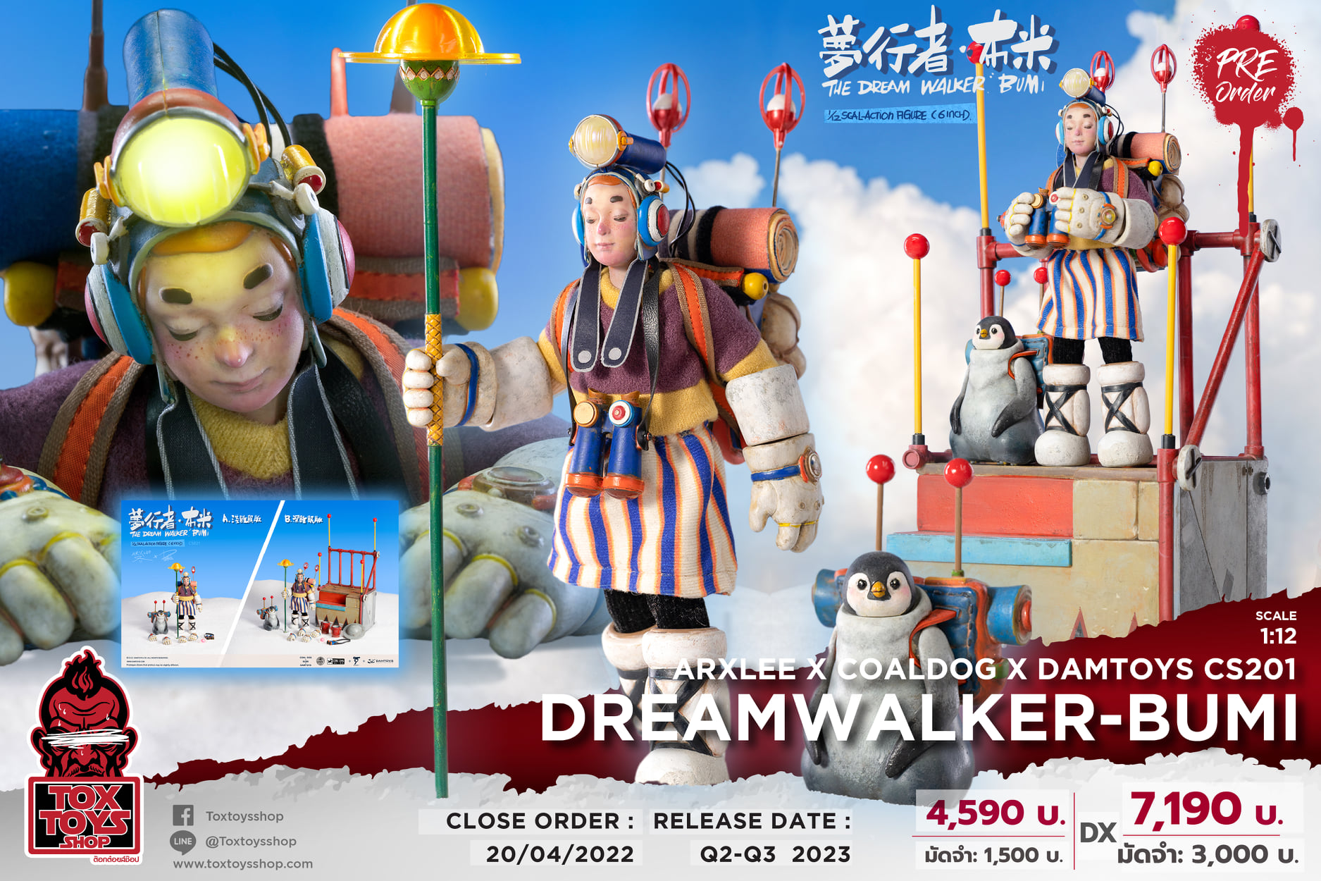 [สั่งจอง]Arxlee x Coaldog x Damtoys CS201 1/12 : Dreamwalker-Bumi