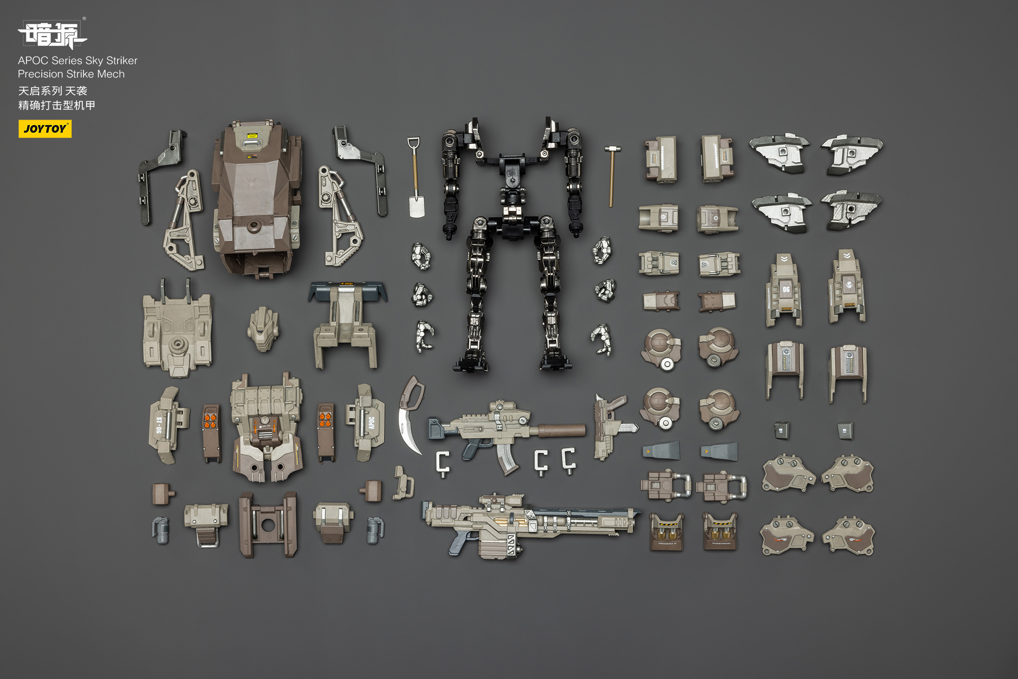 [สั่งจอง]Joy toy 1/25 . - JT02823 : UNSC Mirage Squad