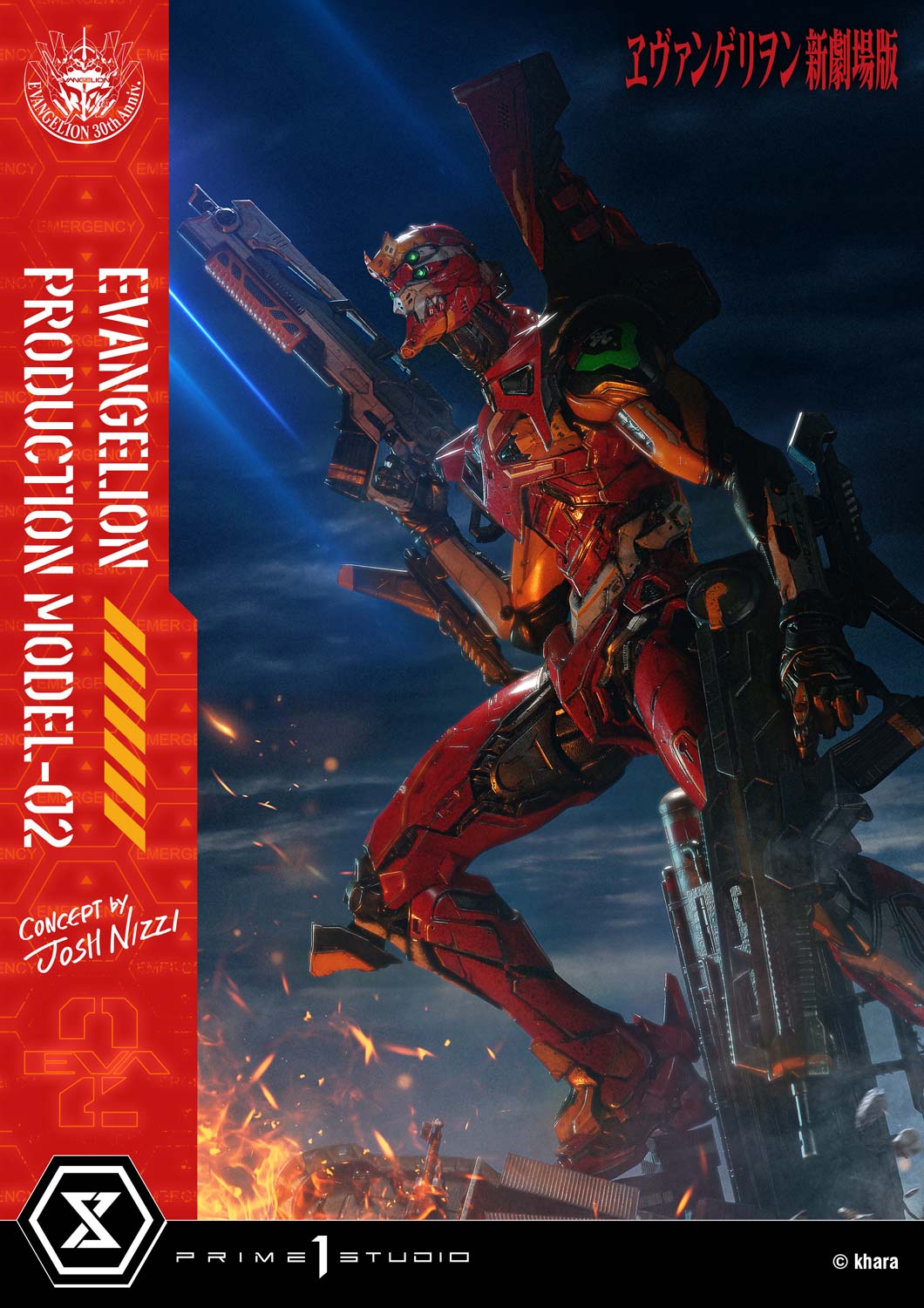 [สั่งจอง]Prime 1 Studio : Evangelion Production Model-02 (Josh Nizzi)