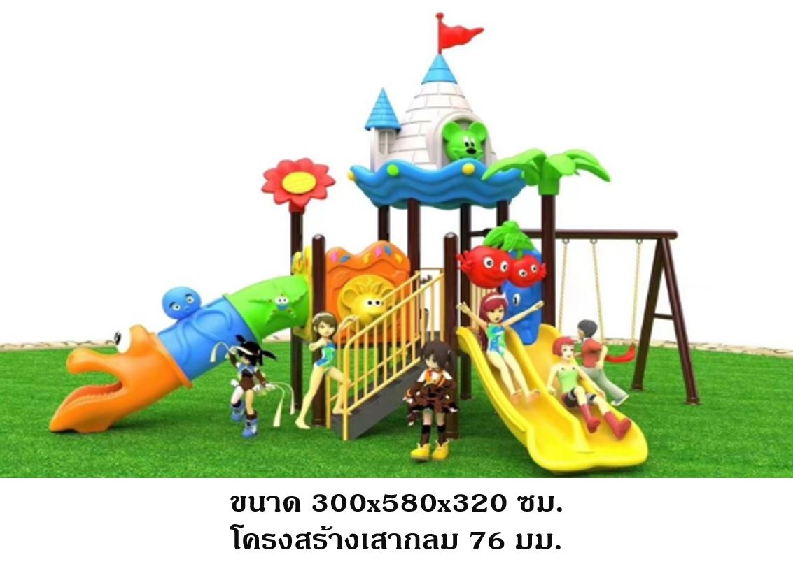 เครื่องเล่นสนามกลางแจ้ง-ในร่ม,ชุดปราสาทหนูพร้อมชิงช้าสไลเดอร์ใหญ่,ครุภัณฑ์สนามเด็กเล่น,งบ.สพฐ,โครงการโรงเรียนประชารัฐ, เครื่องเล่นสนามระดับก่อนประถมศึกษา, งบประมาณ80,000 playground,สไลเดอร์,ของเล่นเสริมพัฒนาการ,เครื่องเล่นสนาม, สนามเด็กเล่น