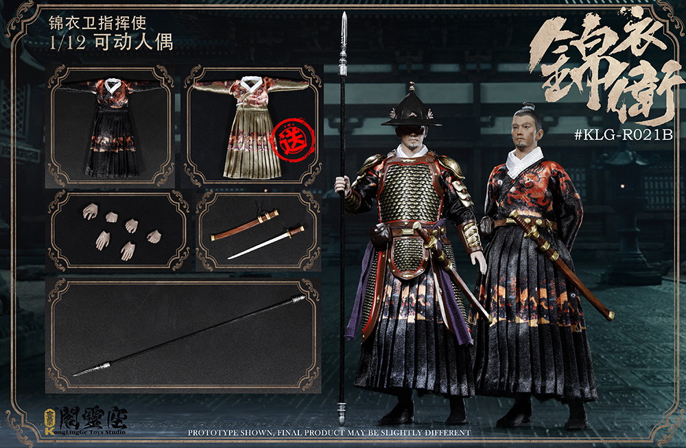 [สั่งจอง]Kong Ling Pavilion 1/12 KLG-R021A /KLG-R021B Jin Yi Commander RED/Blue Ver.