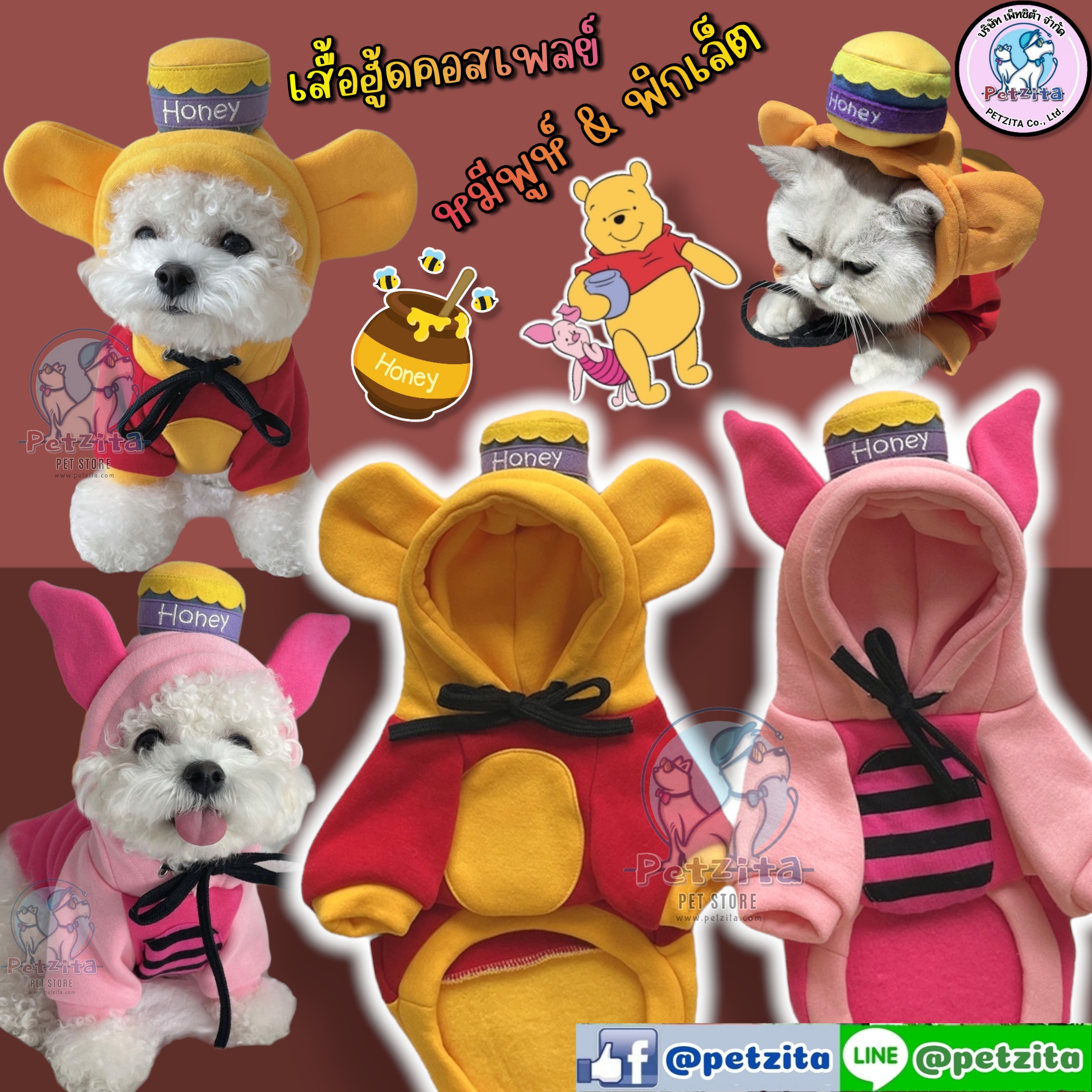 🇹🇭พร้อมส่ง🇹🇭 เสื้อฮู้ดคอสเพลย์ น่ารักสดใส สุดๆจ้า for pet เสื้อผ้าสัตว์เลี้ยง สุนัข หมา แมว