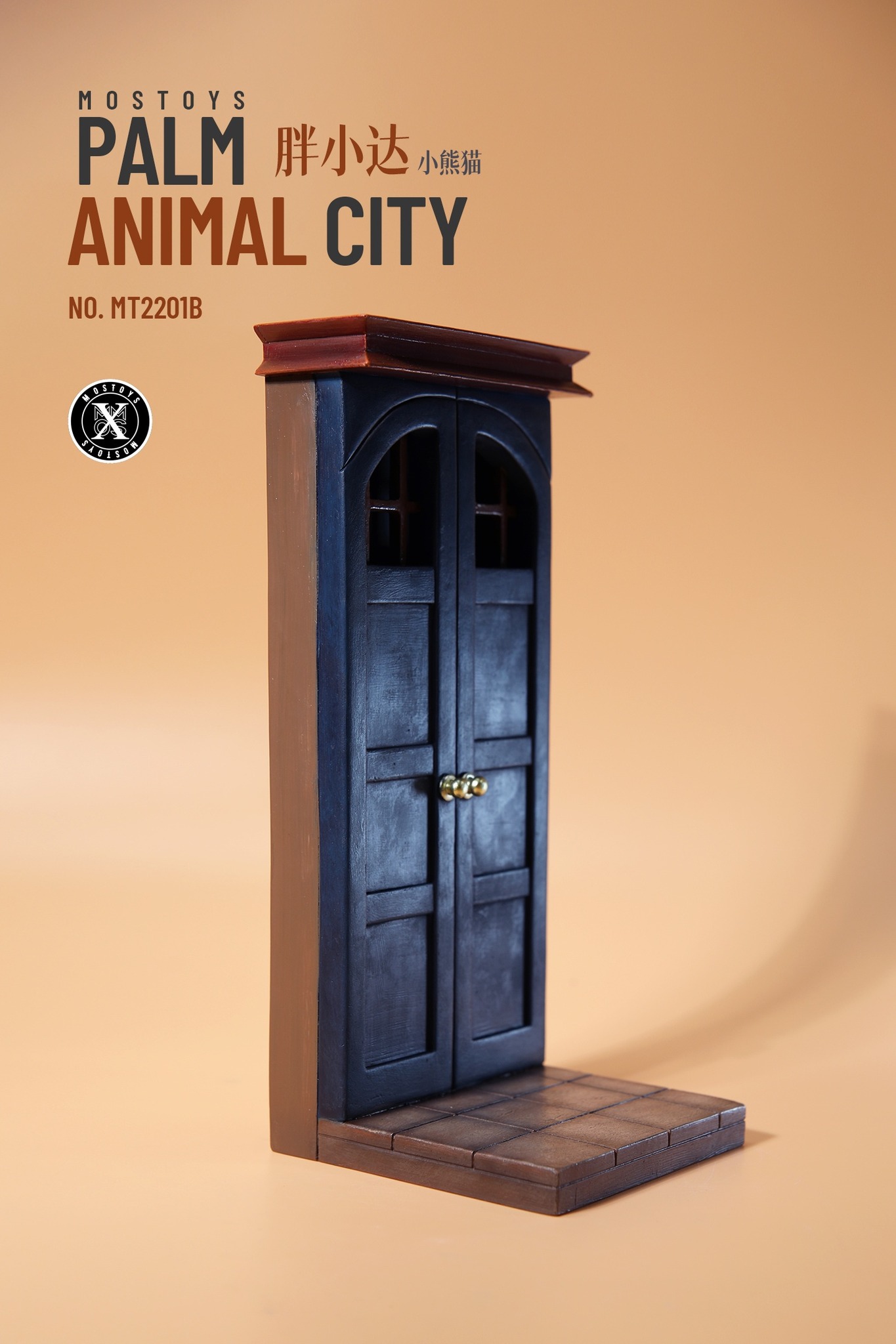 [สั่งจอง]Mostoys Tall17cm : Lesser Panda