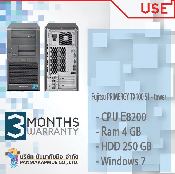 Fujitsu PRIMERGY TX100 S1 - tower
