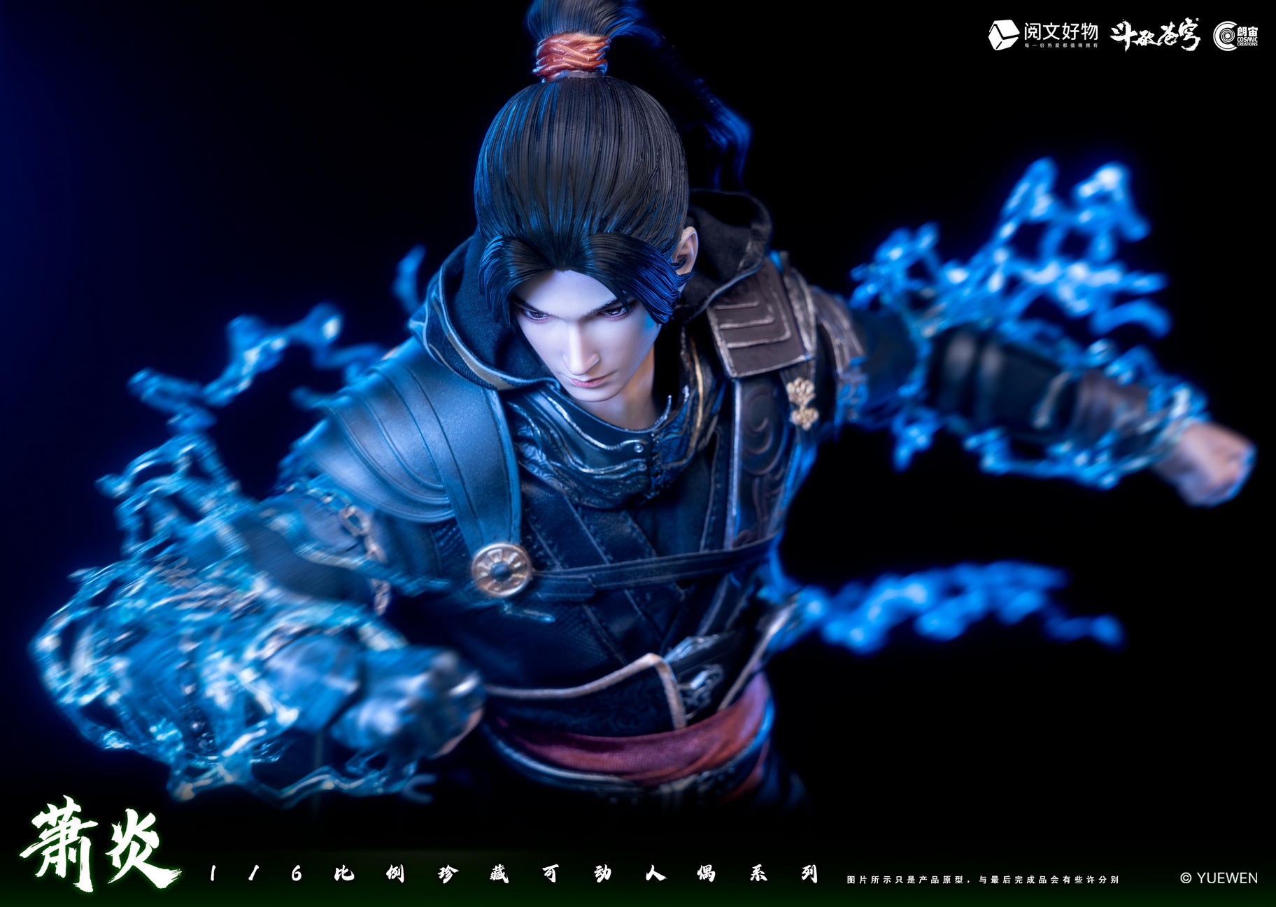 [สั่งจอง]Cosmic Creations 1/6 : Xiao Yan - CC9120 : Standard Edition