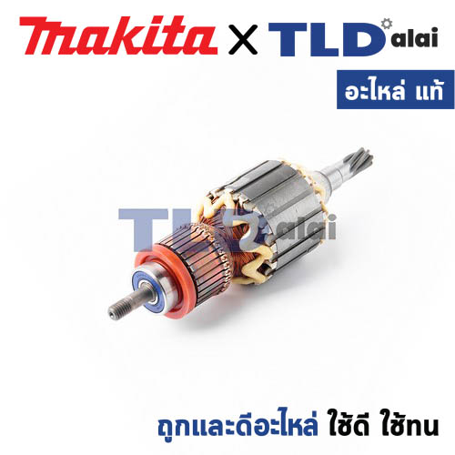 ทุ่น (แท้) สว่านโรตารี่ Makita มากีต้า รุ่น HR5001C (MAHR5001C) (อะไหล่แท้ 100%) อะไหล่ทุ่นไฟฟ้า