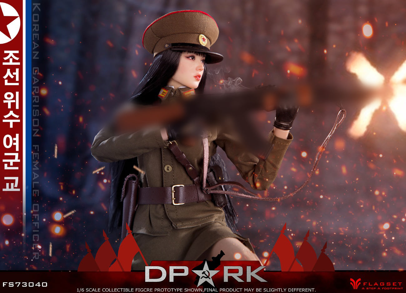 [สั่งจอง]FLAGSET FS-73040 1/6 : Korean Garrison Female Officer DPRK
