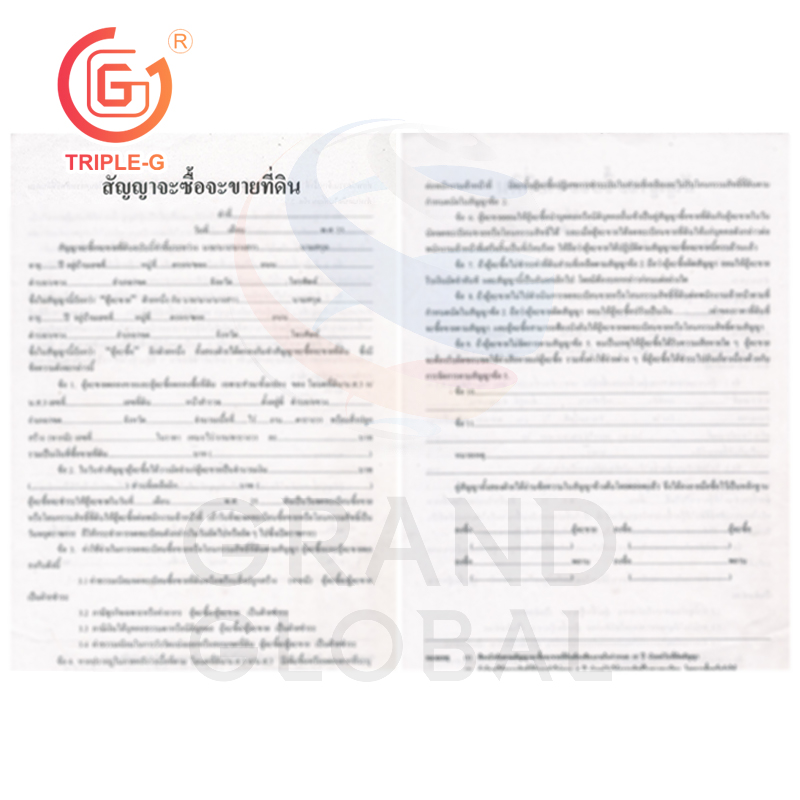 Triple-G แบบฟอร์มสัญญา ซื้อขายทั่วไป ซื้อขายที่ดิน เช่า กู้เงิน ค้ำประกัน ซื้อขายรถยนต์ โอนทะเบียนรถยนต์ ร่างโดยทนายความ