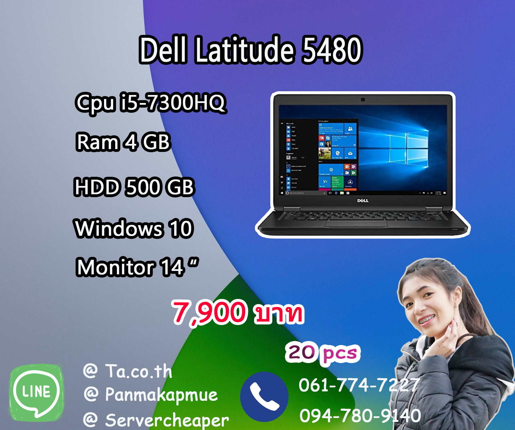 Dell Latitude 5480