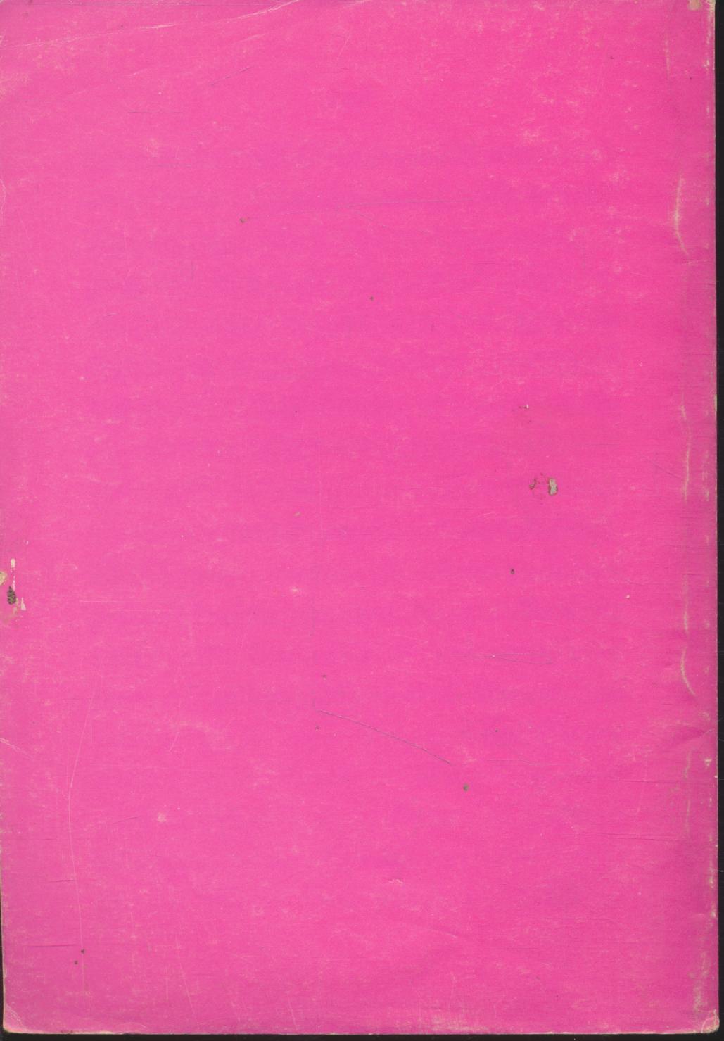 การสร้างสรรค์ประชาธิปไตย