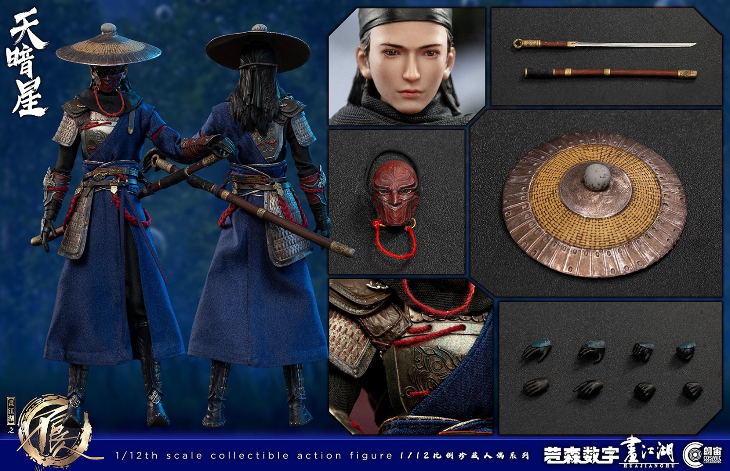 [สั่งจอง]Cosmic Creations 1/12 : (A Portrait of Jianghu: Bad Guys)