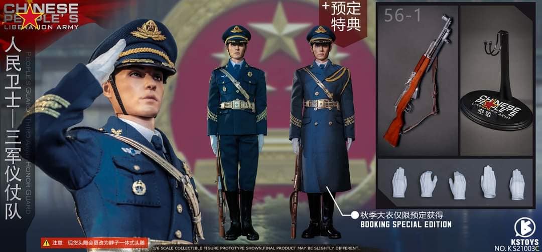 [สั่งจอง]KSTOY 1/6 : People's Guard, Army, Navy, Air Force Honor Guard