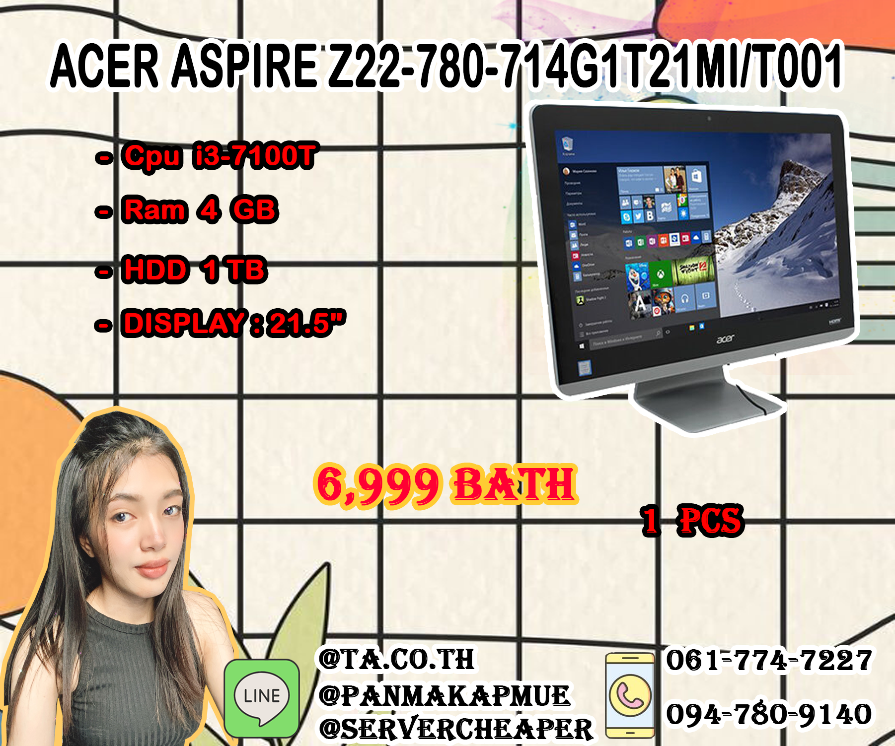 ALL in one ACER ASPIRE Z22-780-714G1T21MI/T001