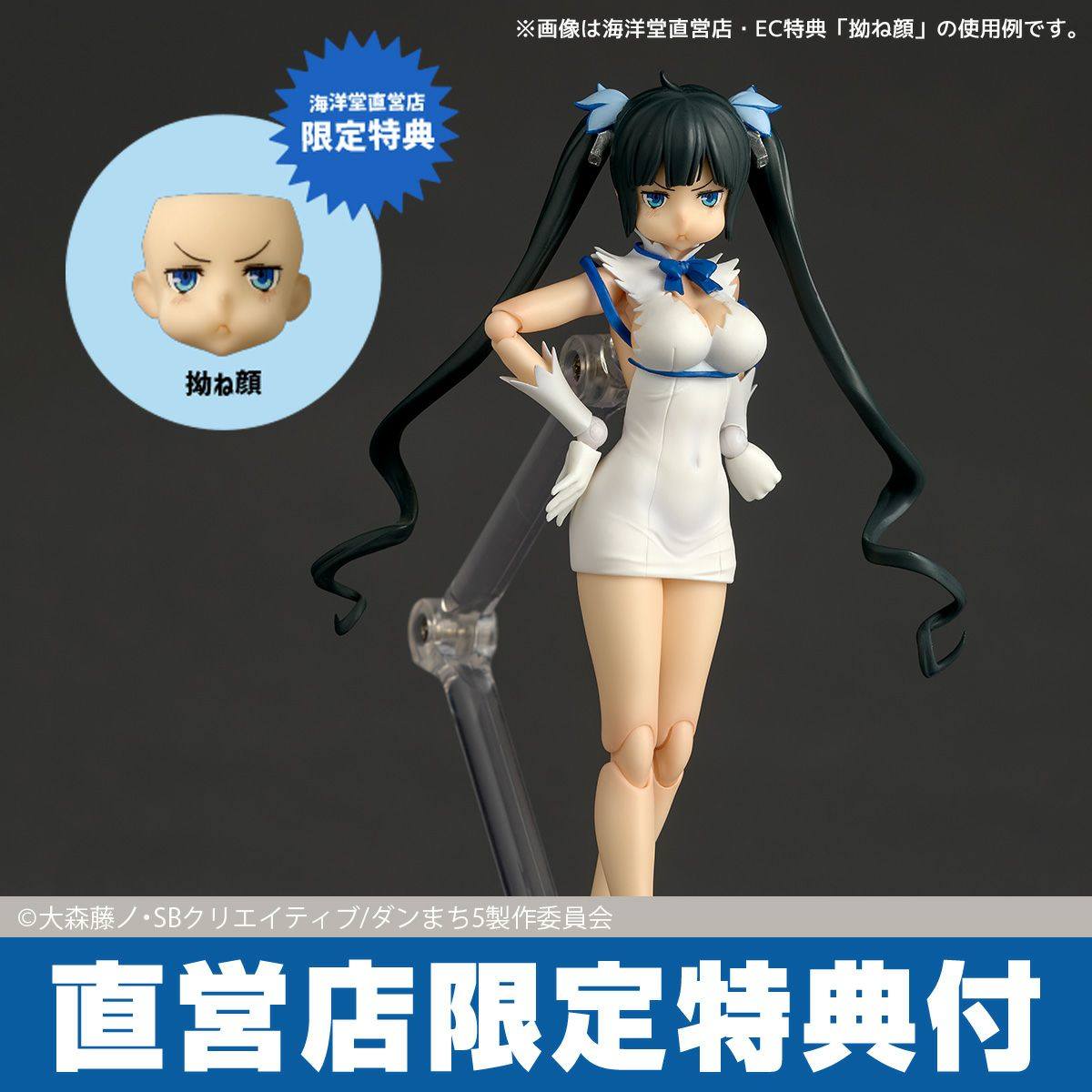 [สั่งจอง]Kaiyodo Revoltech : HESTIA [Bonus Ver]