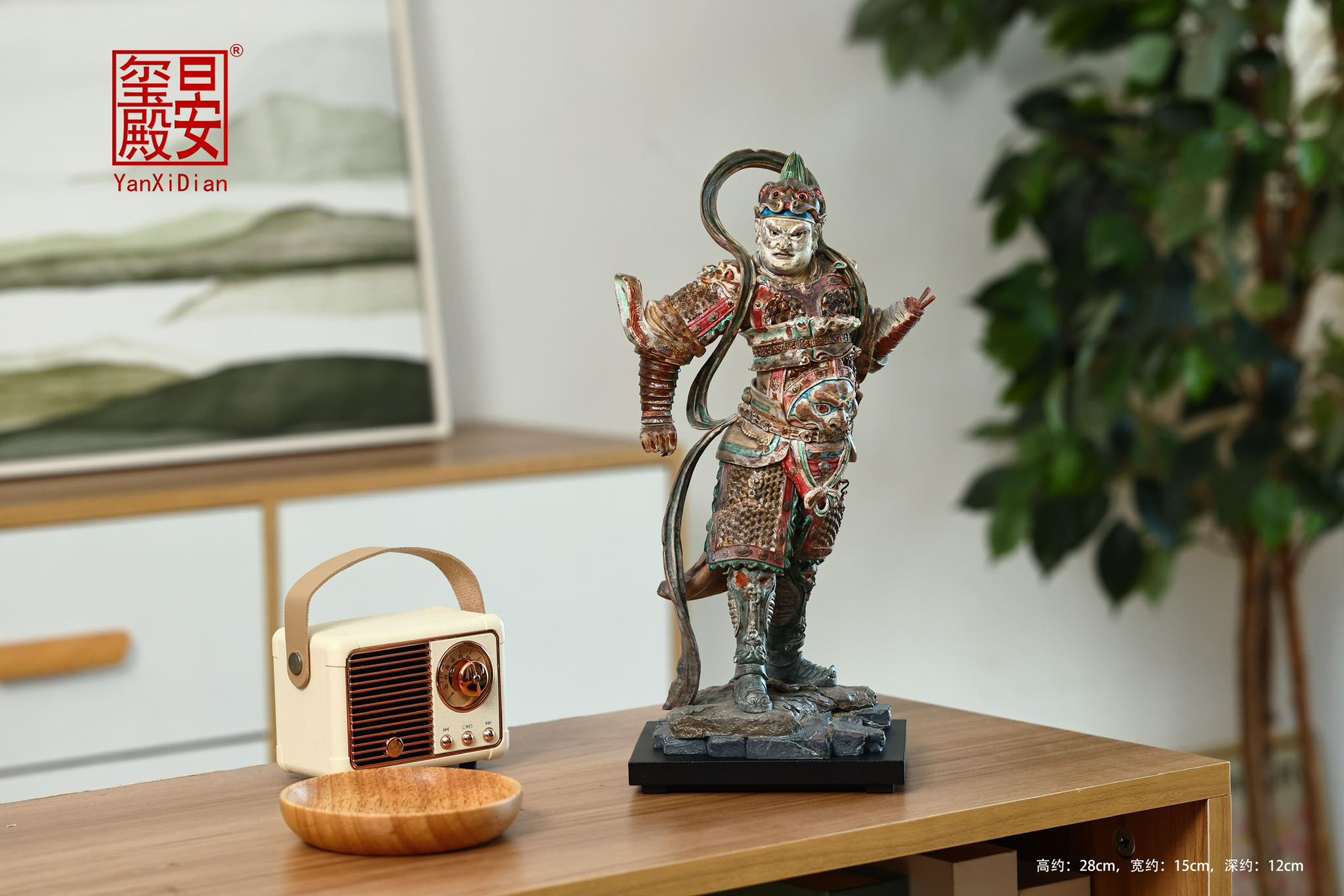 [สั่งจอง]Yan Xi Dian