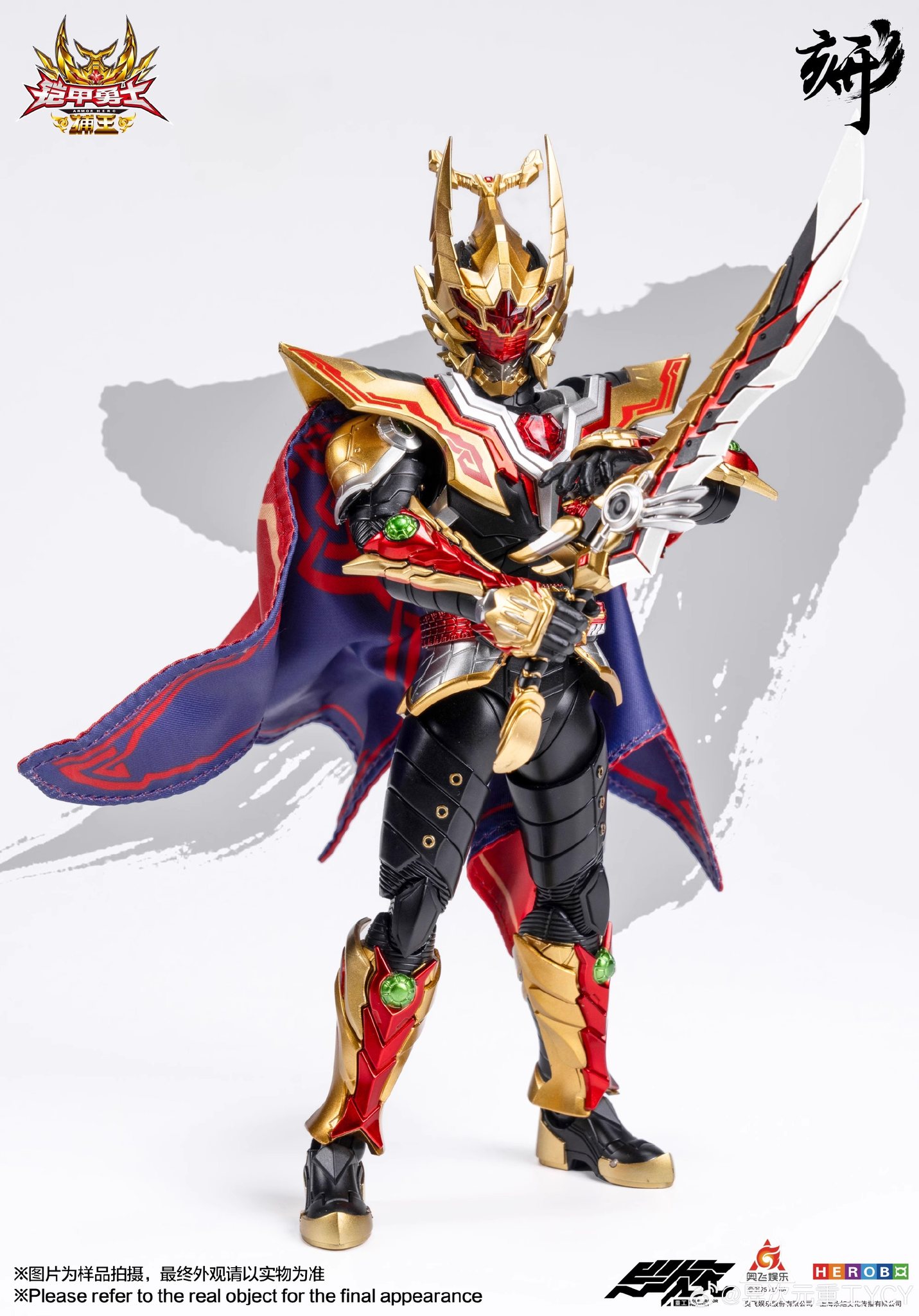 [สั่งจอง]Degenerator Industry 1/12 : Armor Hero - Captor King