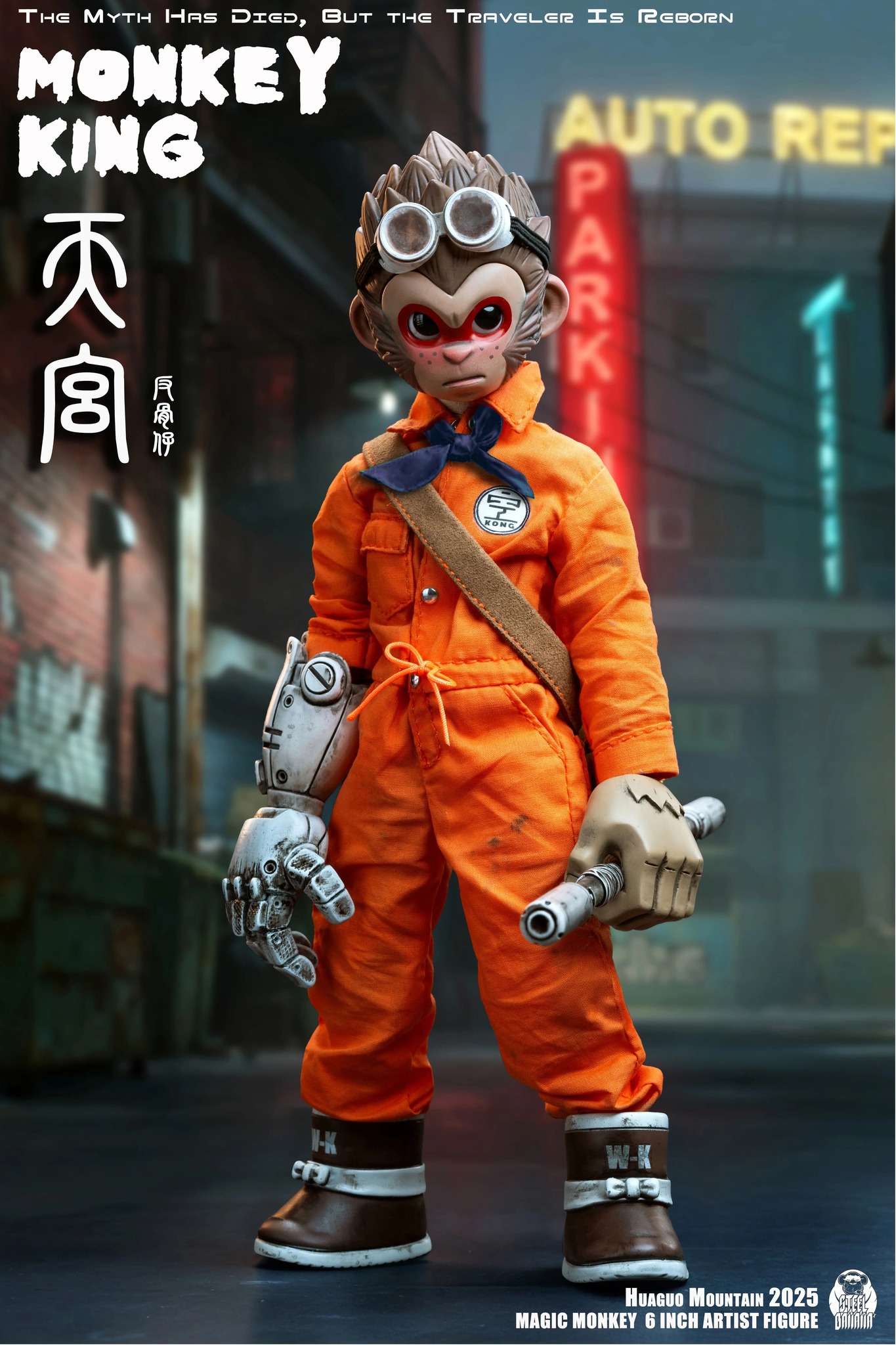 [สั่งจอง]MAGIC MONKEY 1/12 : MONKEY King