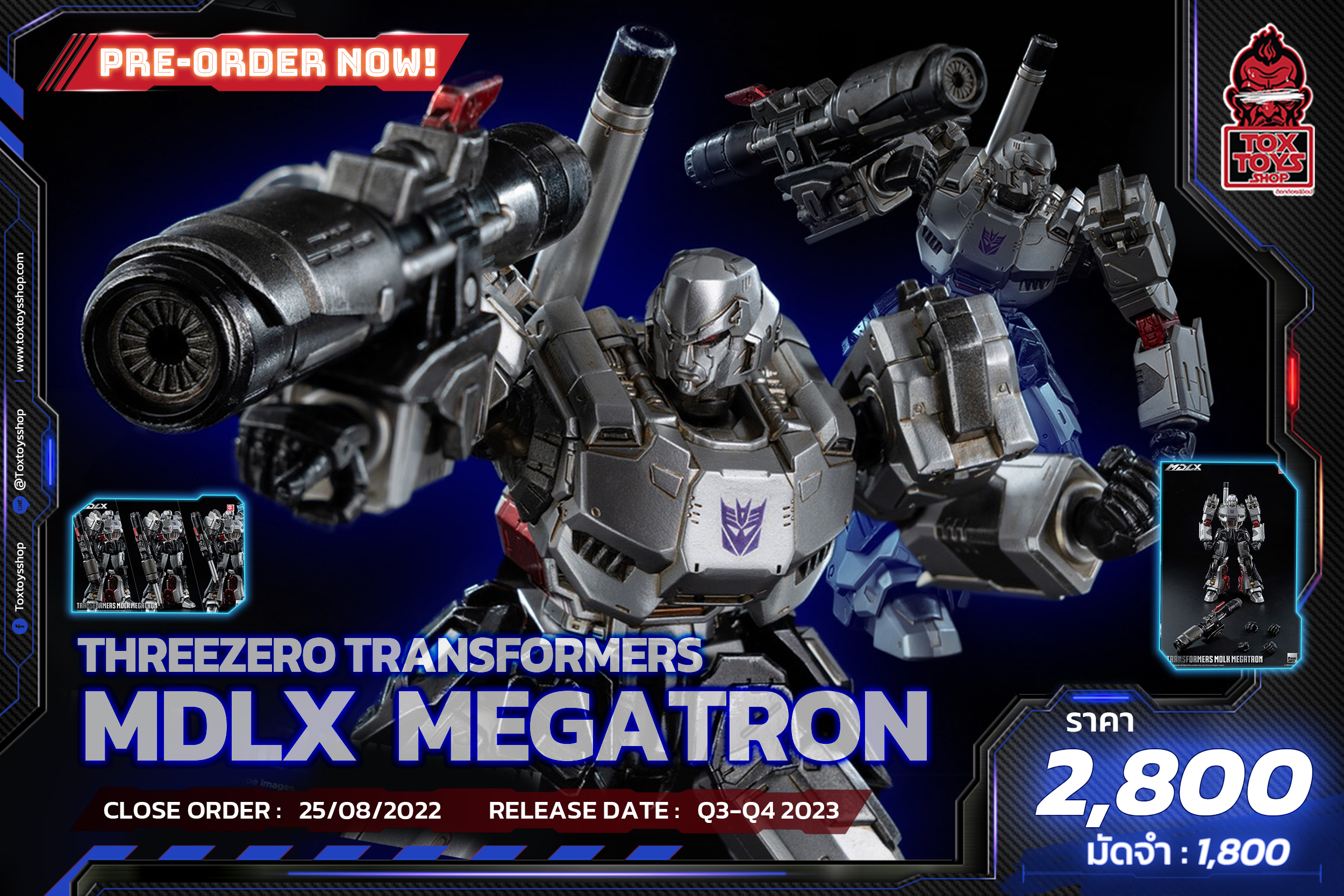 [สั่งจอง] Threezero : Transformers MDLX series - Megatron