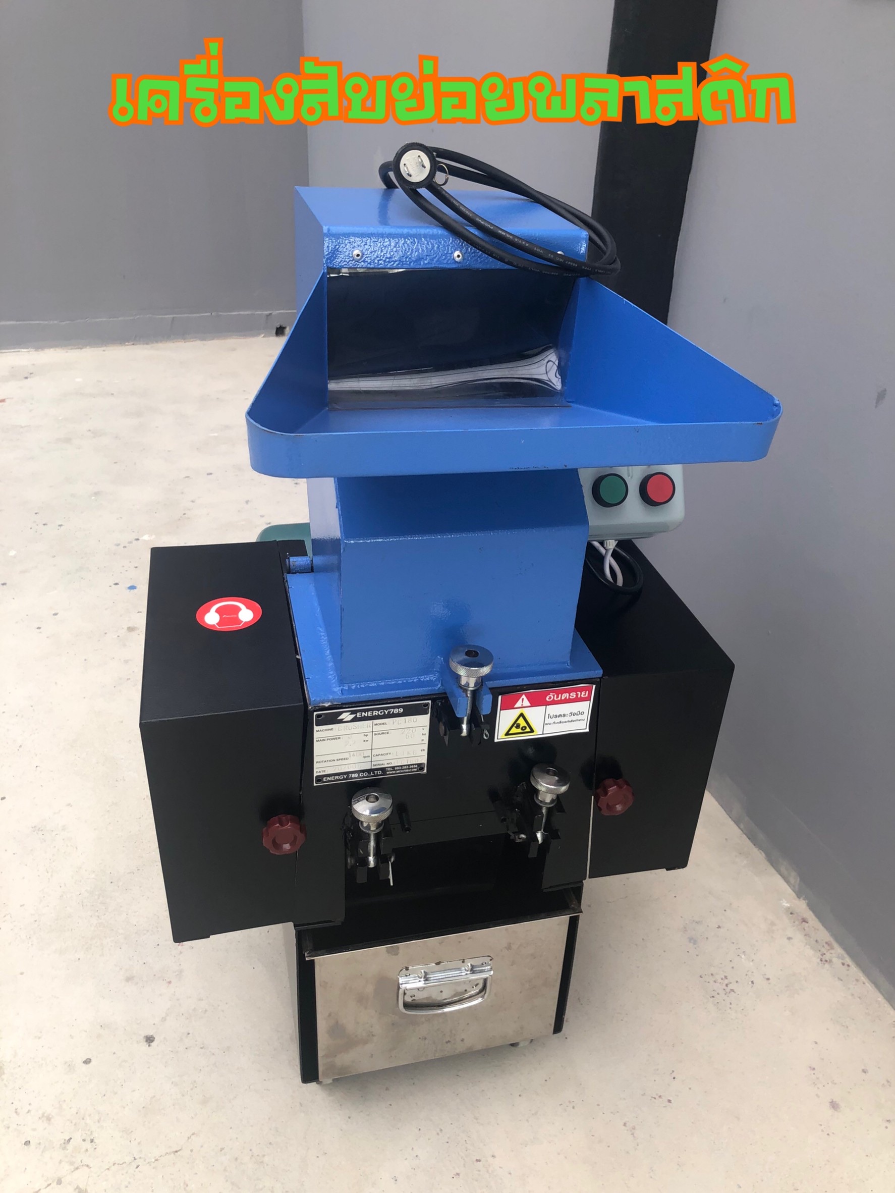 พระจอมเกล้าพระนครเหนือ ก่อสร้างโรงแยกขยะรีไซเคิล