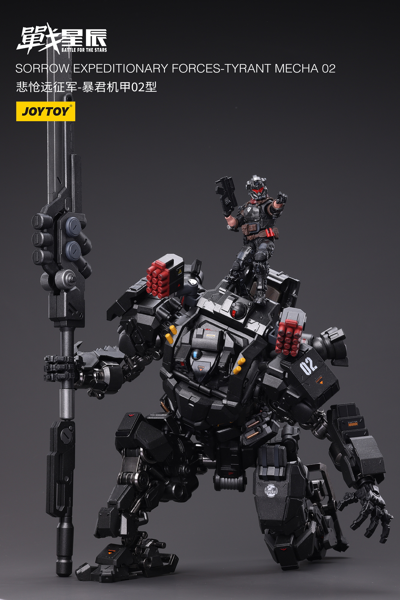 [สั่งจอง]JOYTOY JT6410 1/18 : SORROW EXPEDITIONARY FORCES TYRANT MECHA 02