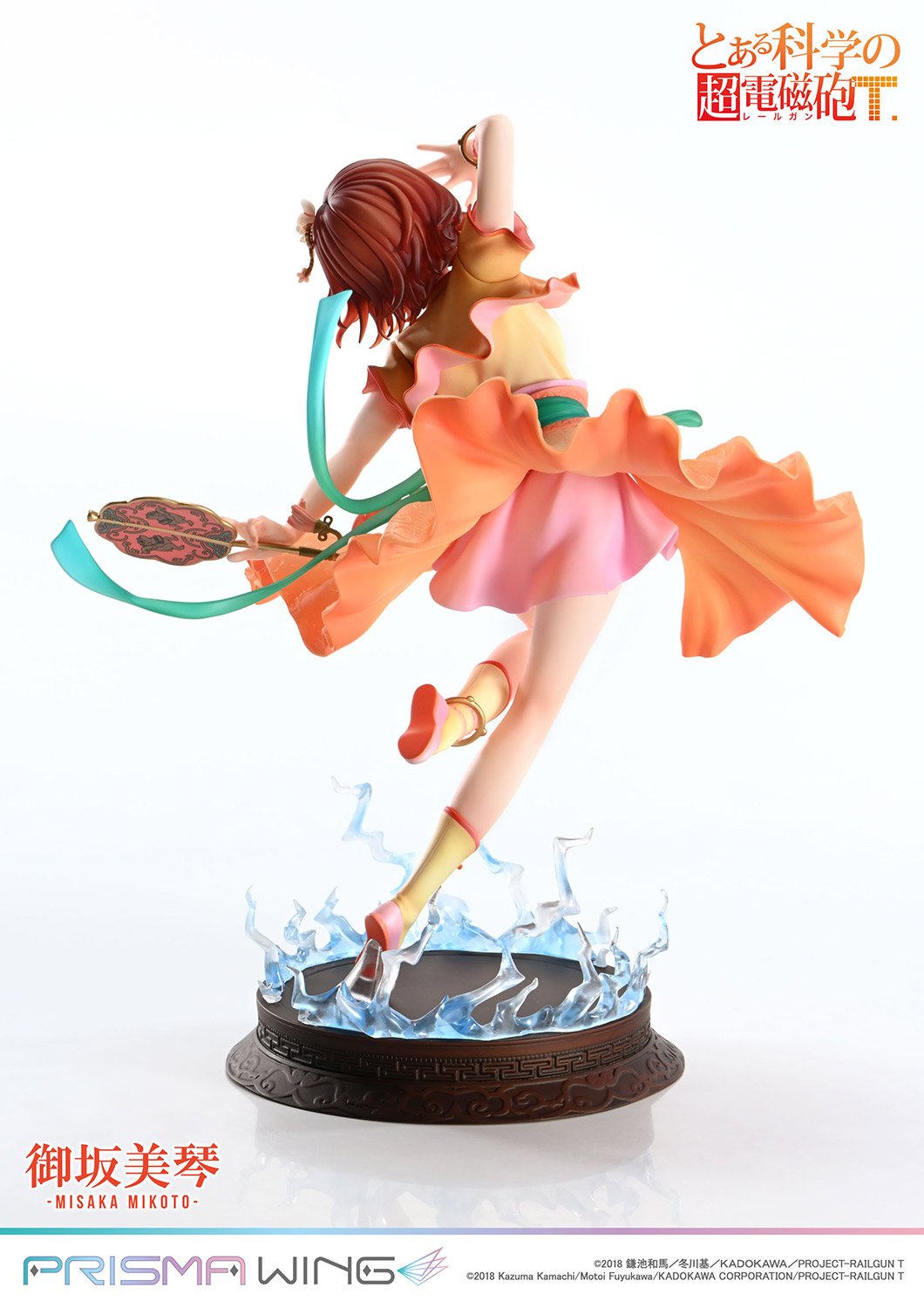 [สั่งจอง]Prisma Wing 1/7 - PWRGNT-01P: Misaka Mikoto (A Certain Scientific Railgun T)