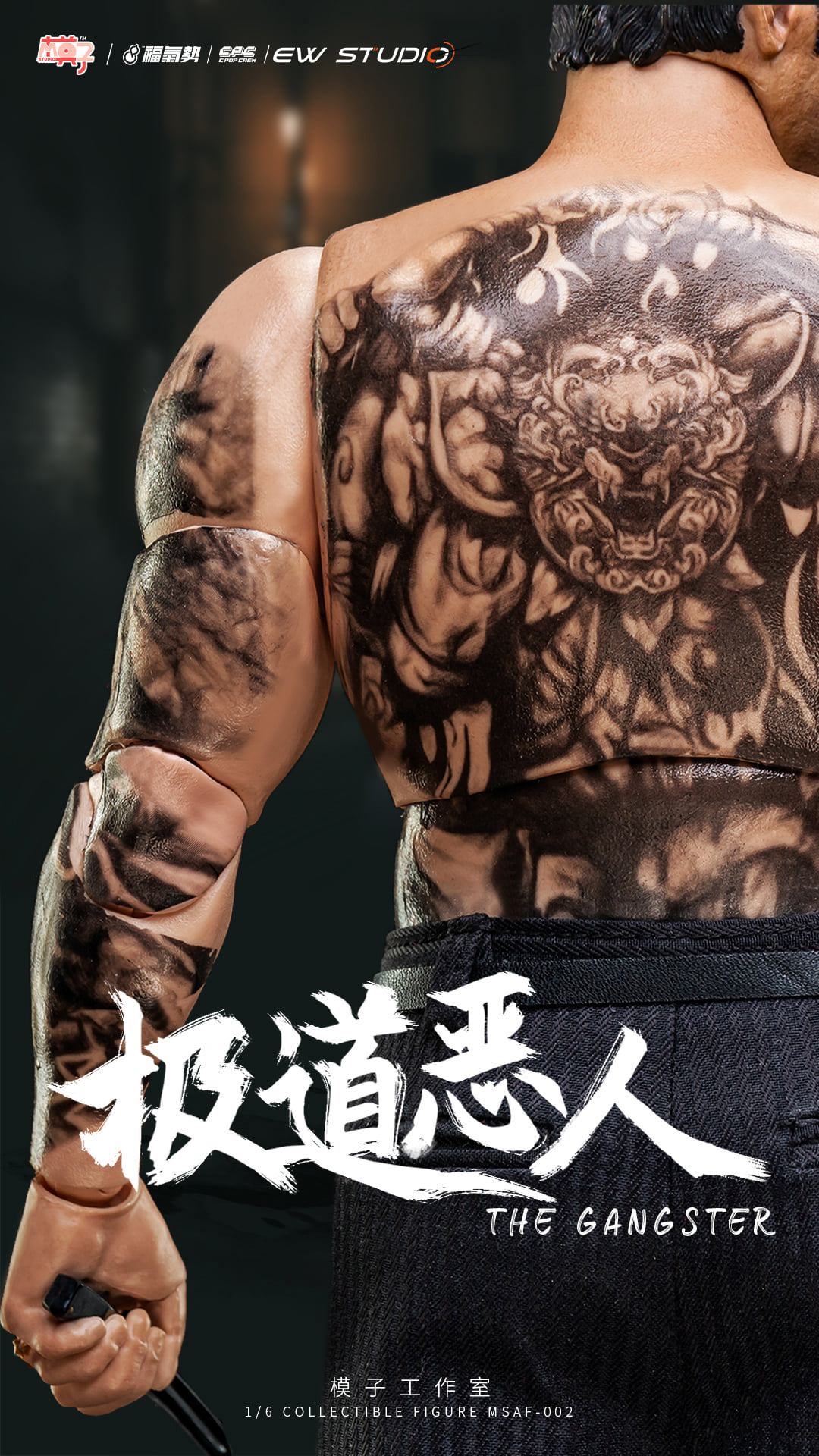 [สั่งจอง]MOZ STUDIO MSAF002 1/6 : THE GANGSTER