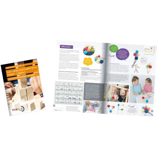 Froebel Set 1 ของเล่นเด็ก, สื่อการสอน , ของเล่น ,ของเล่นเสริมพัฒนาการ ของเล่นเด็กอนุบาล พร้อมส่ง