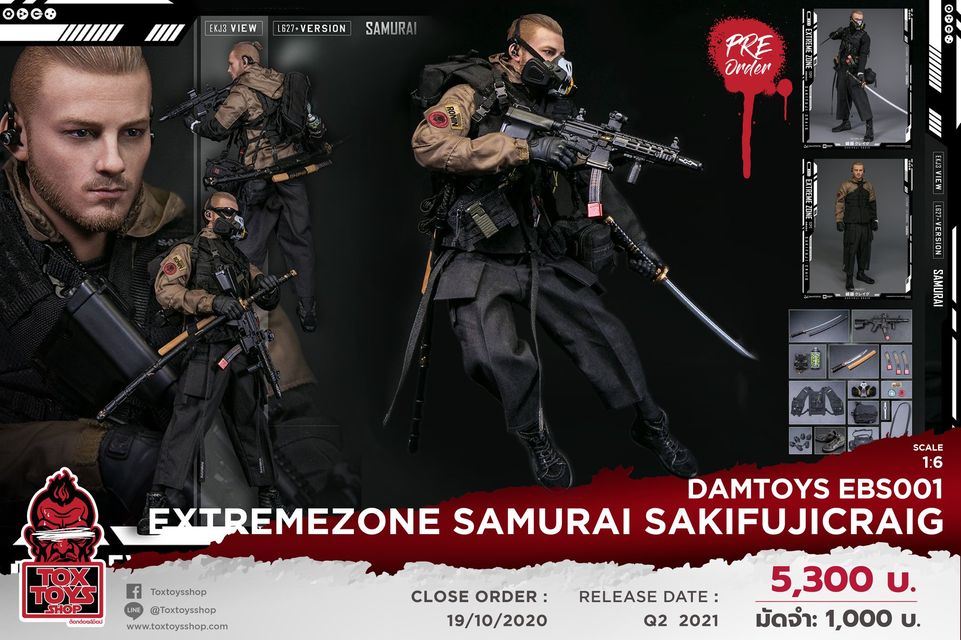 [สั่งจอง]DAMTOYS EBS001 1/6 : EXTREMEZONE Samurai SAKIFUJICRAIG