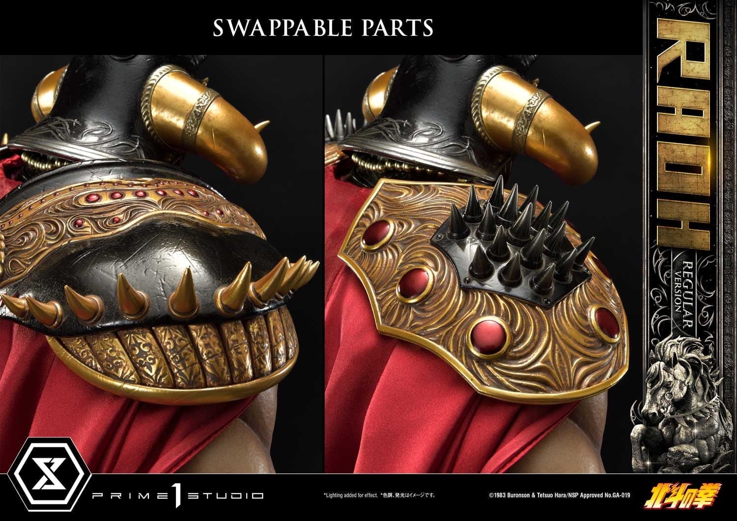 [สั่งจอง]Prime 1 Studio PMFOTNS-03 : Fist of the North Star - Raoh (Regular Version)