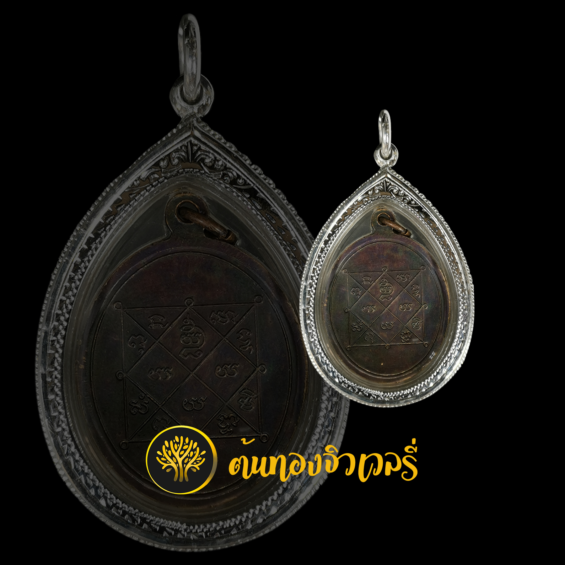 กรอบพระเลี่ยมเงิน ยกซุ้มแกะลาย ไม่ลงยา ก็สวยได้เหมือนกันนะครับ