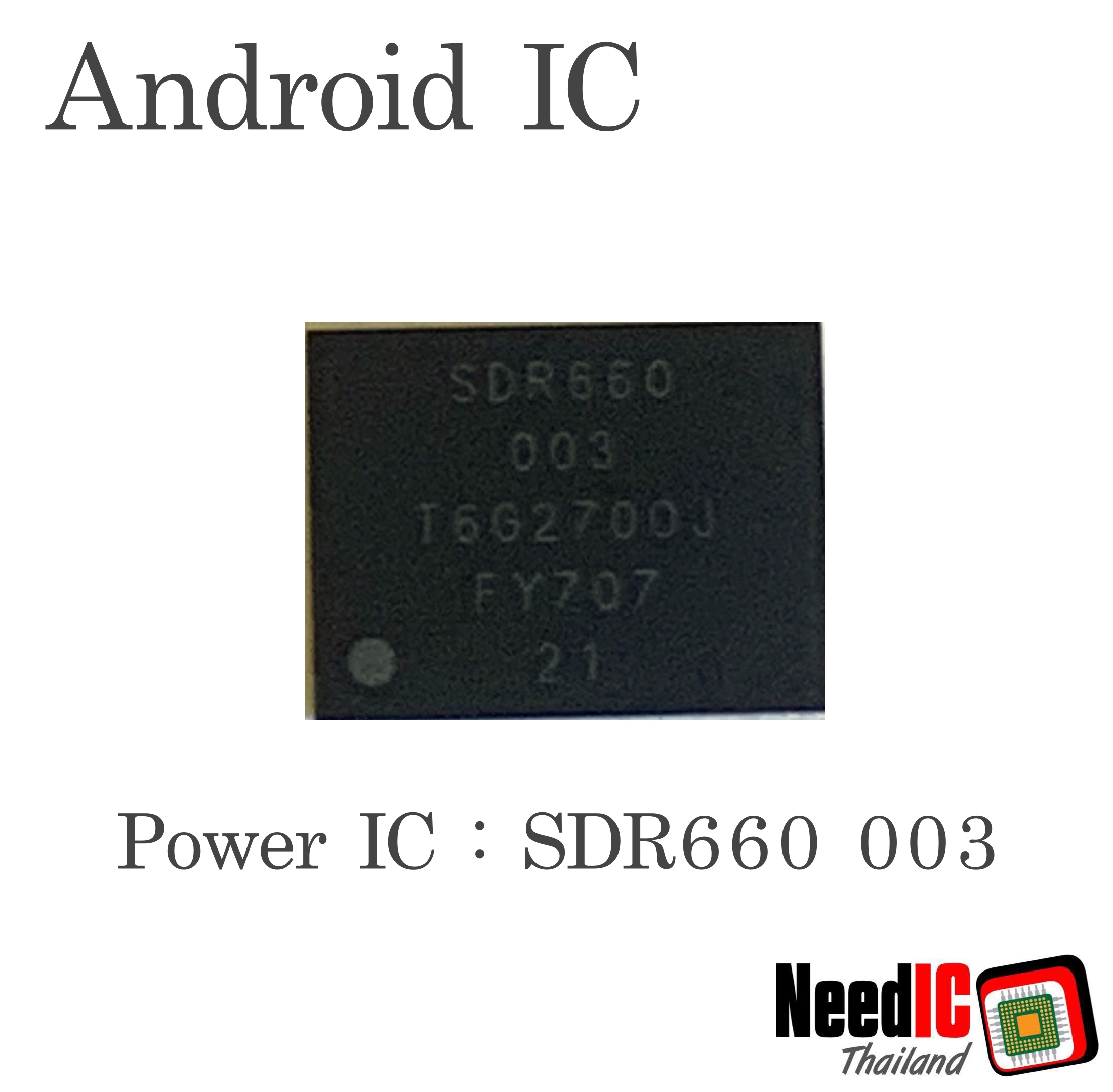 WTR IC : SDR660 003 สำหรับ A920/A71