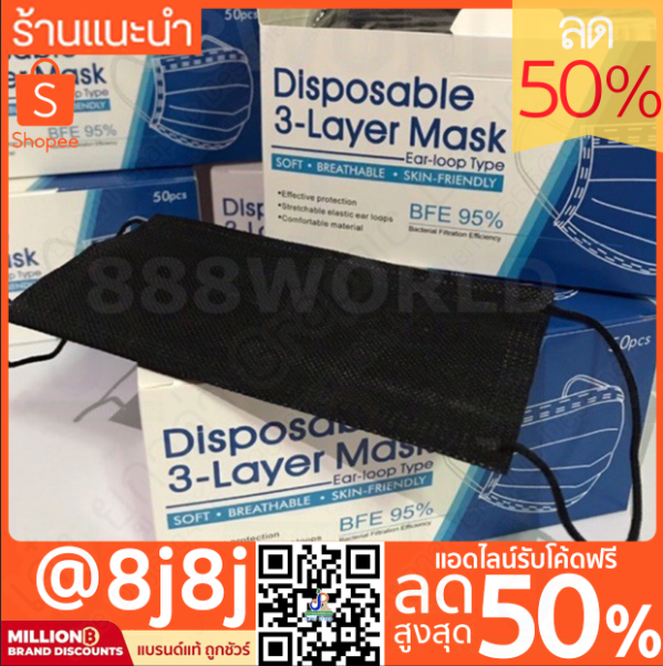 แท้💯 ใหม่💥 ส่งด่วน ผลิตไทย 🇹🇭 หน้ากากอนามัย การแพทย์ Medimask เมดิแมสก์ Mind Mask ไมนด์ แมสก์เด็ก Nelson เนลสัน เด็ก กล่อง 50 ชิ้น ปั๊มแบรนด์