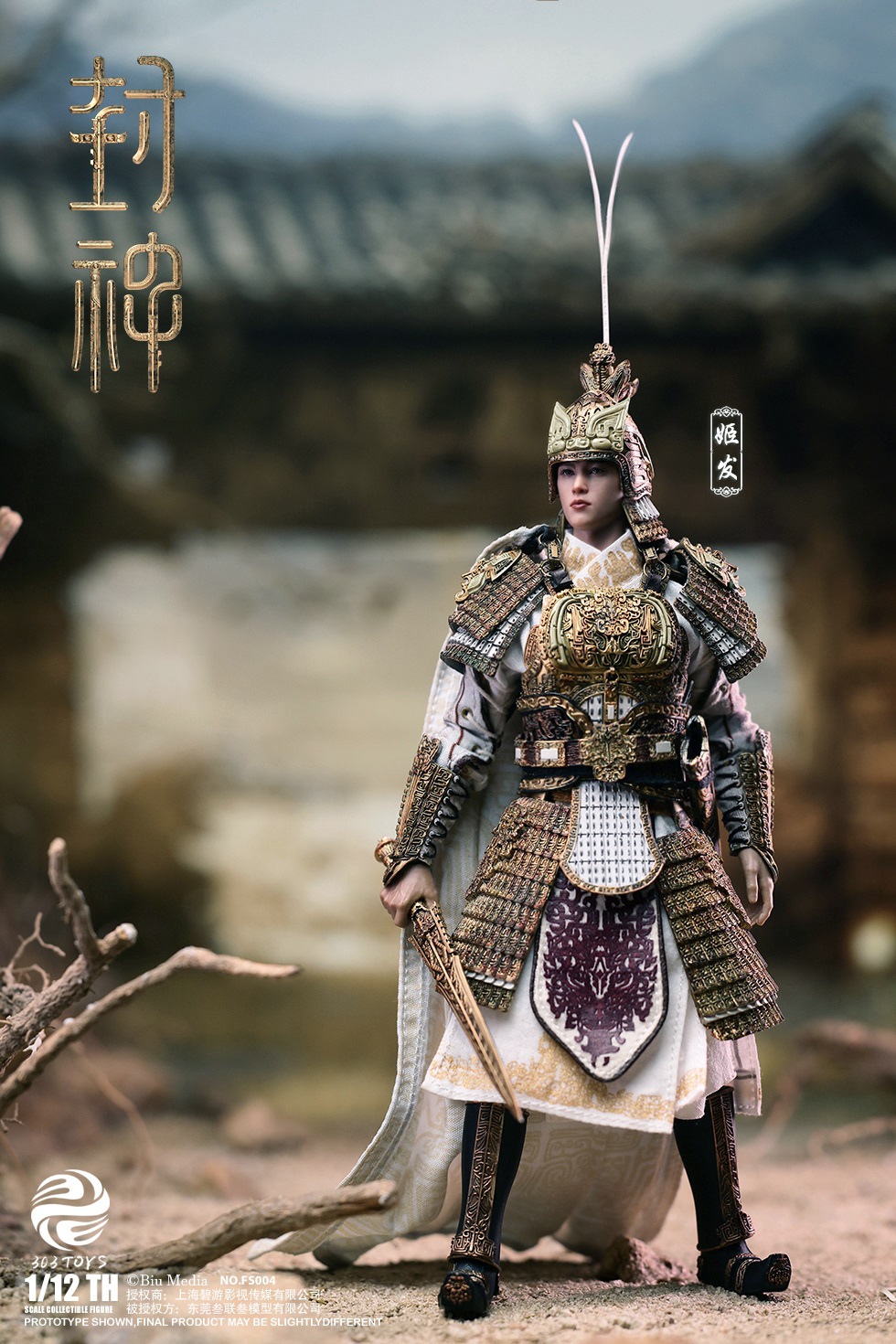 [สั่งจอง]303TOYS 1/12 : CREATION OF THE GODS I : KINGDOM OF STORMS