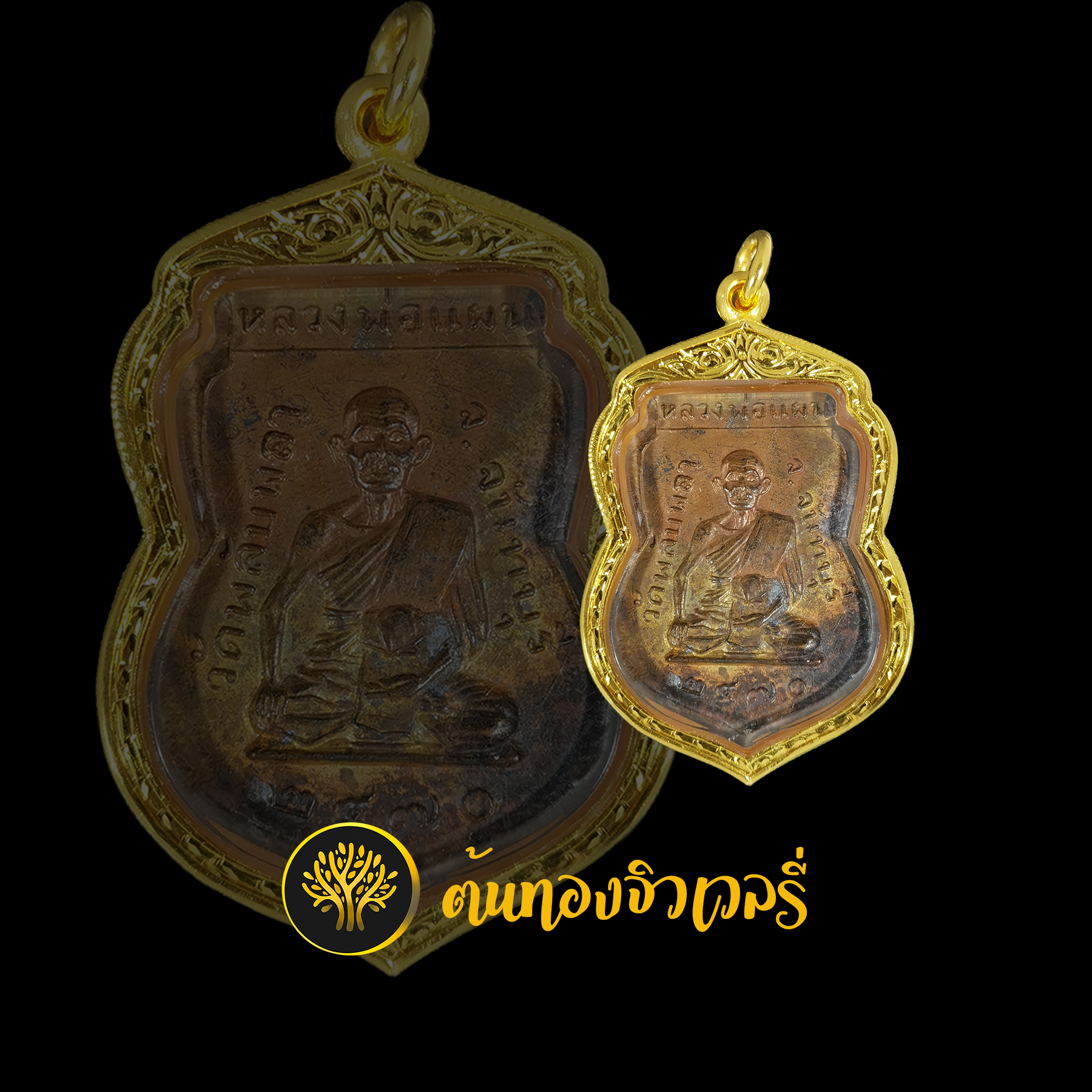 กรอบพระแกะลาย ไม่ลงยา แค่แกะลายก็สวยได้เหมือนกันนะครับ