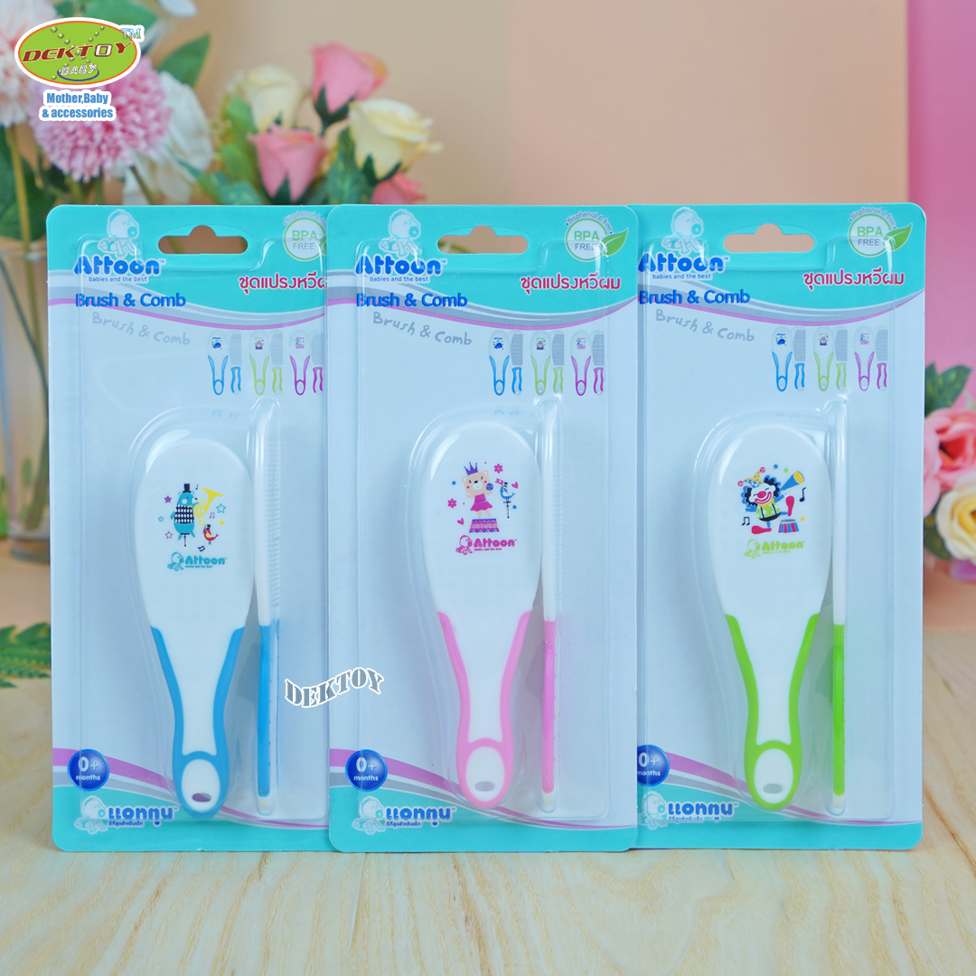 Attoon แอทตูน ชุดหวีแปรงผมเด็กขนนุ่ม (มี3สี) สามารถเลือกสีได้